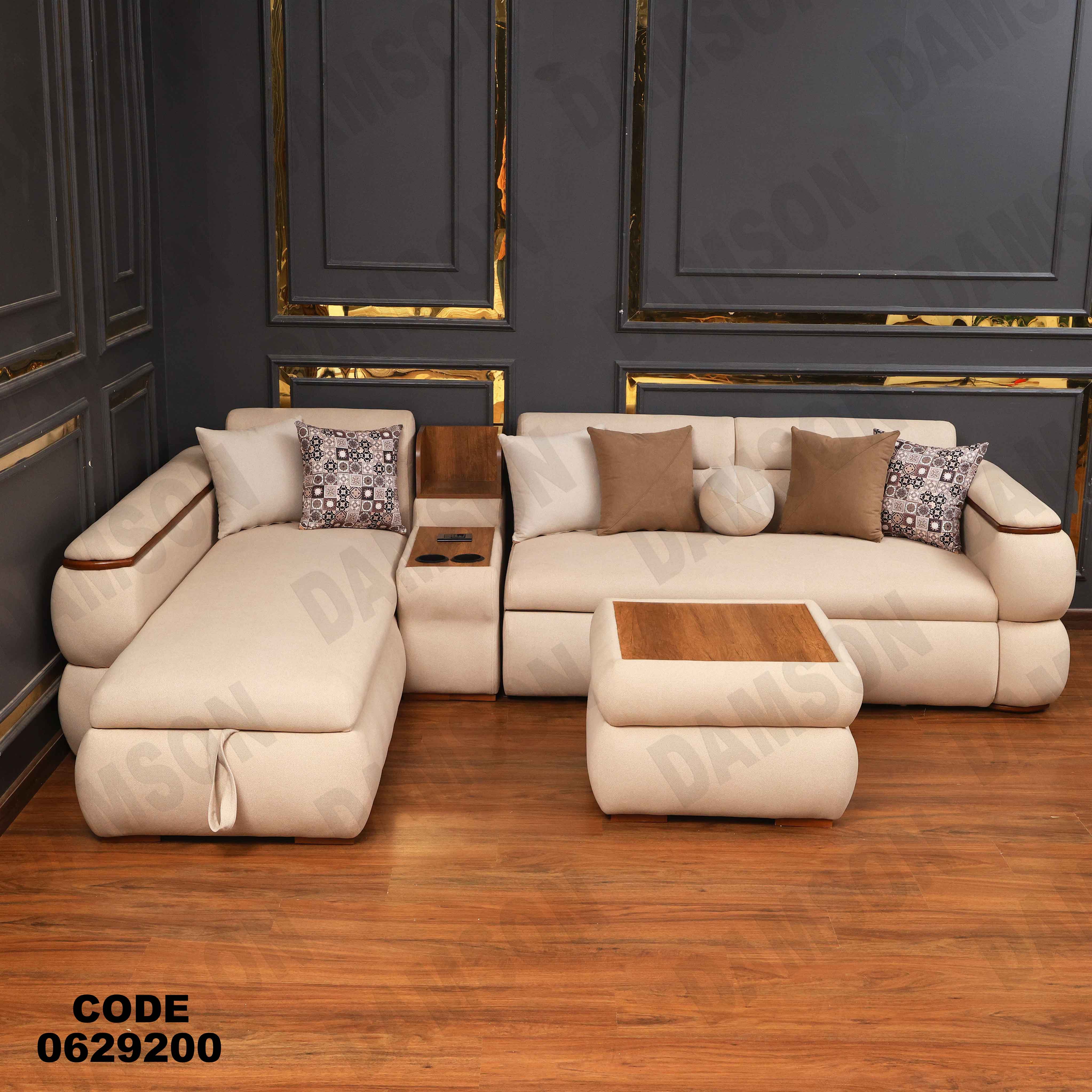 ركنه سرير وسحاره 292 دامسون للأثاث