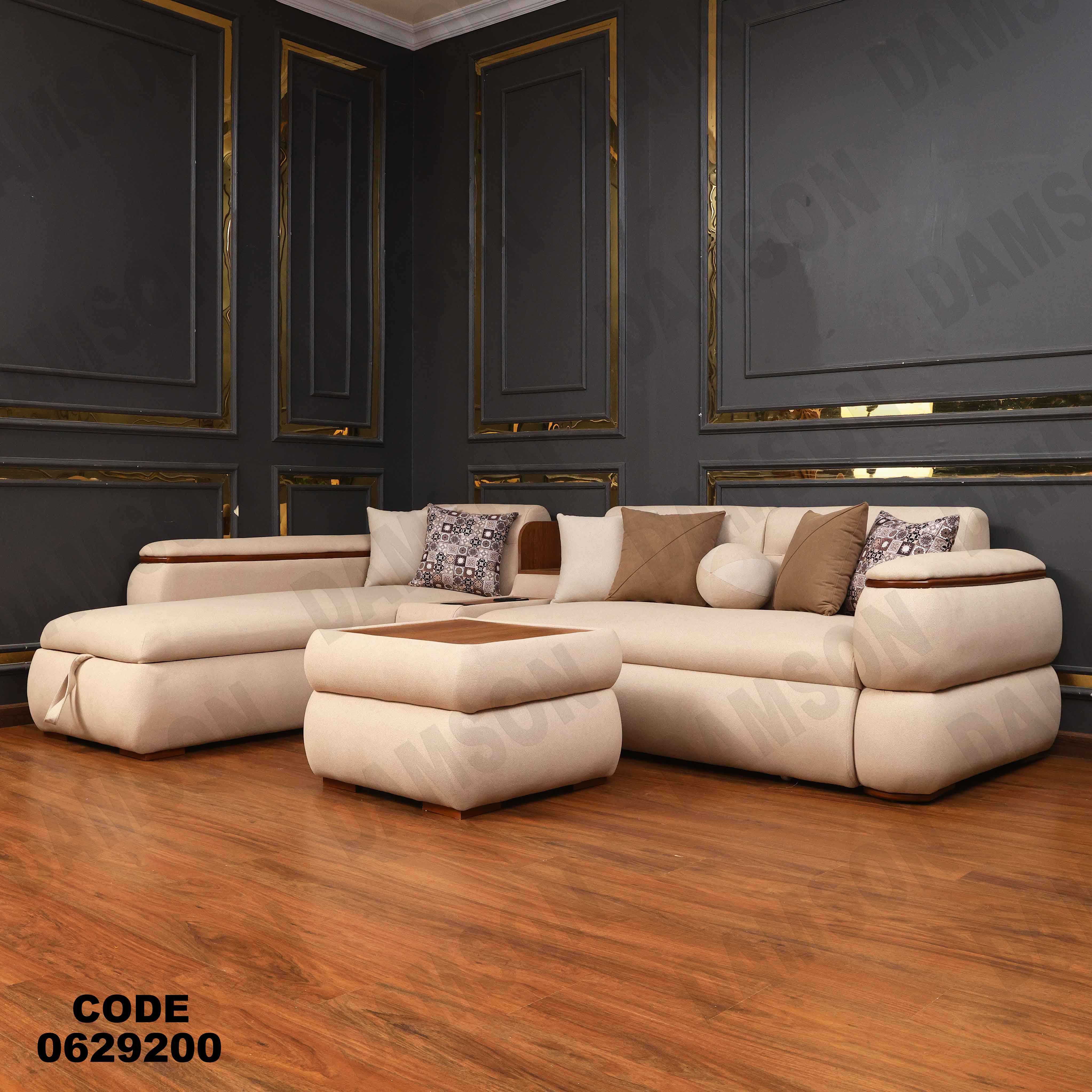 ركنه سرير وسحاره 292 دامسون للأثاث