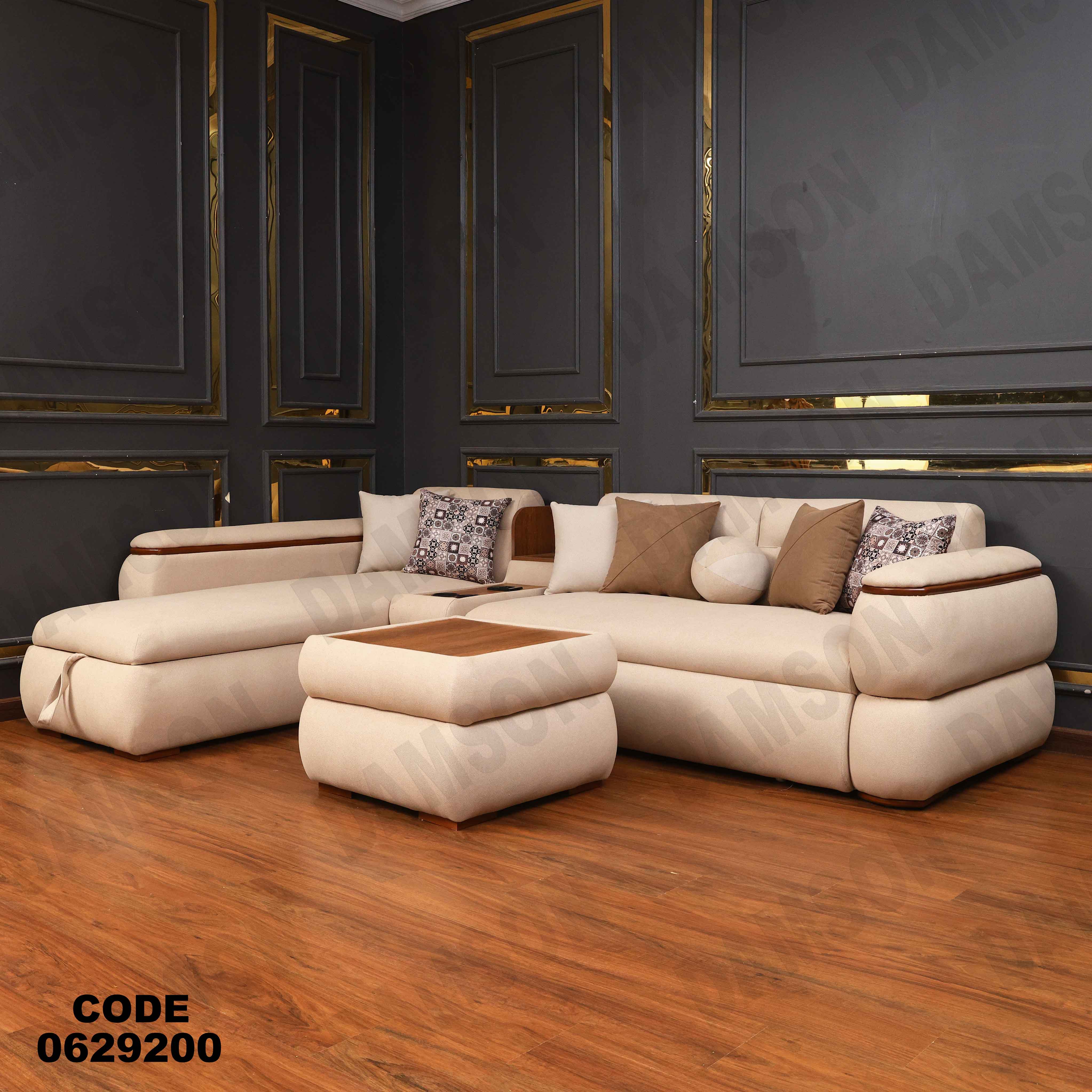 ركنه سرير وسحاره 292 دامسون للأثاث