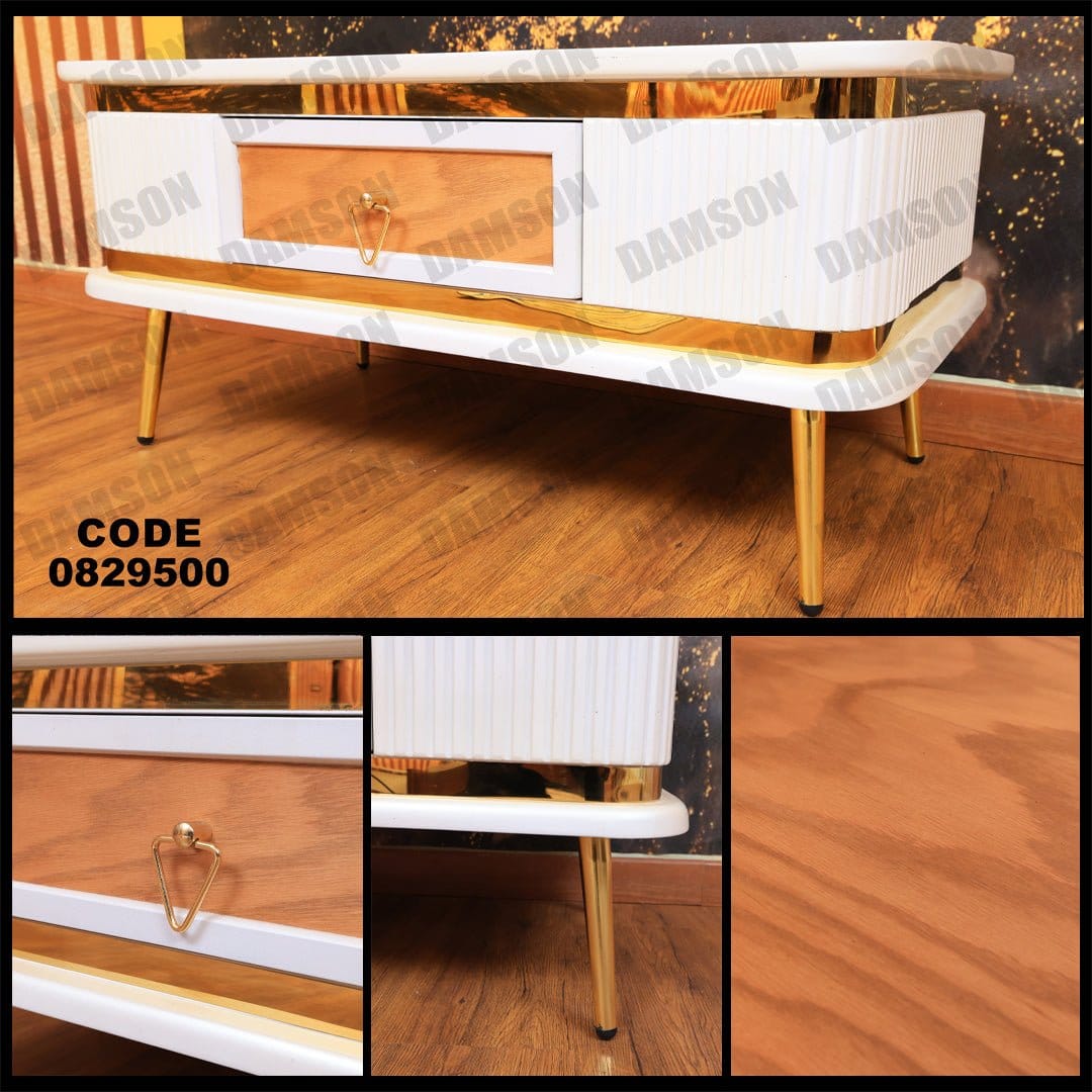 ترابيزة 295 - Damson Furnitureترابيزة 295