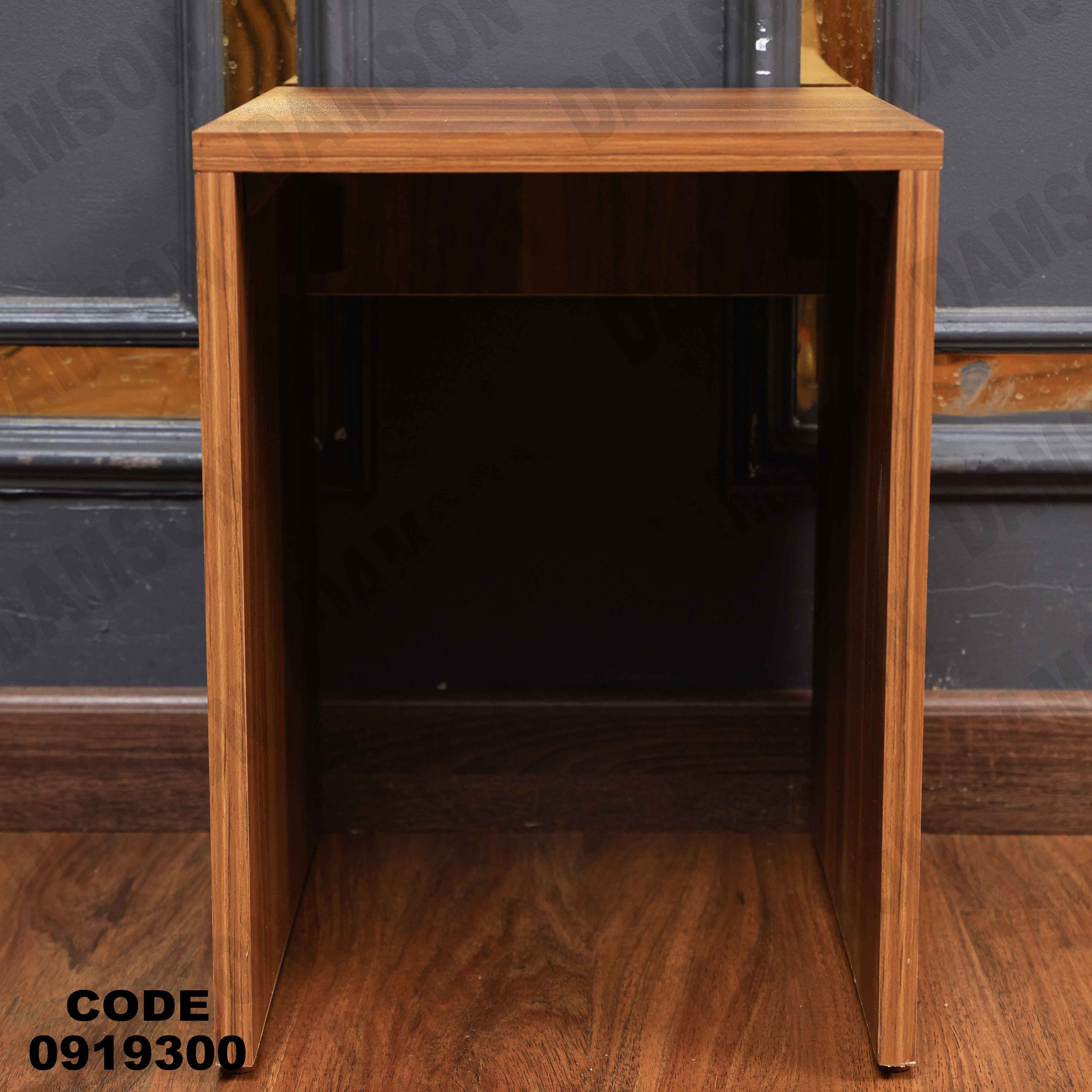 ترابيزة تليفزيون 193 دامسون للأثاث