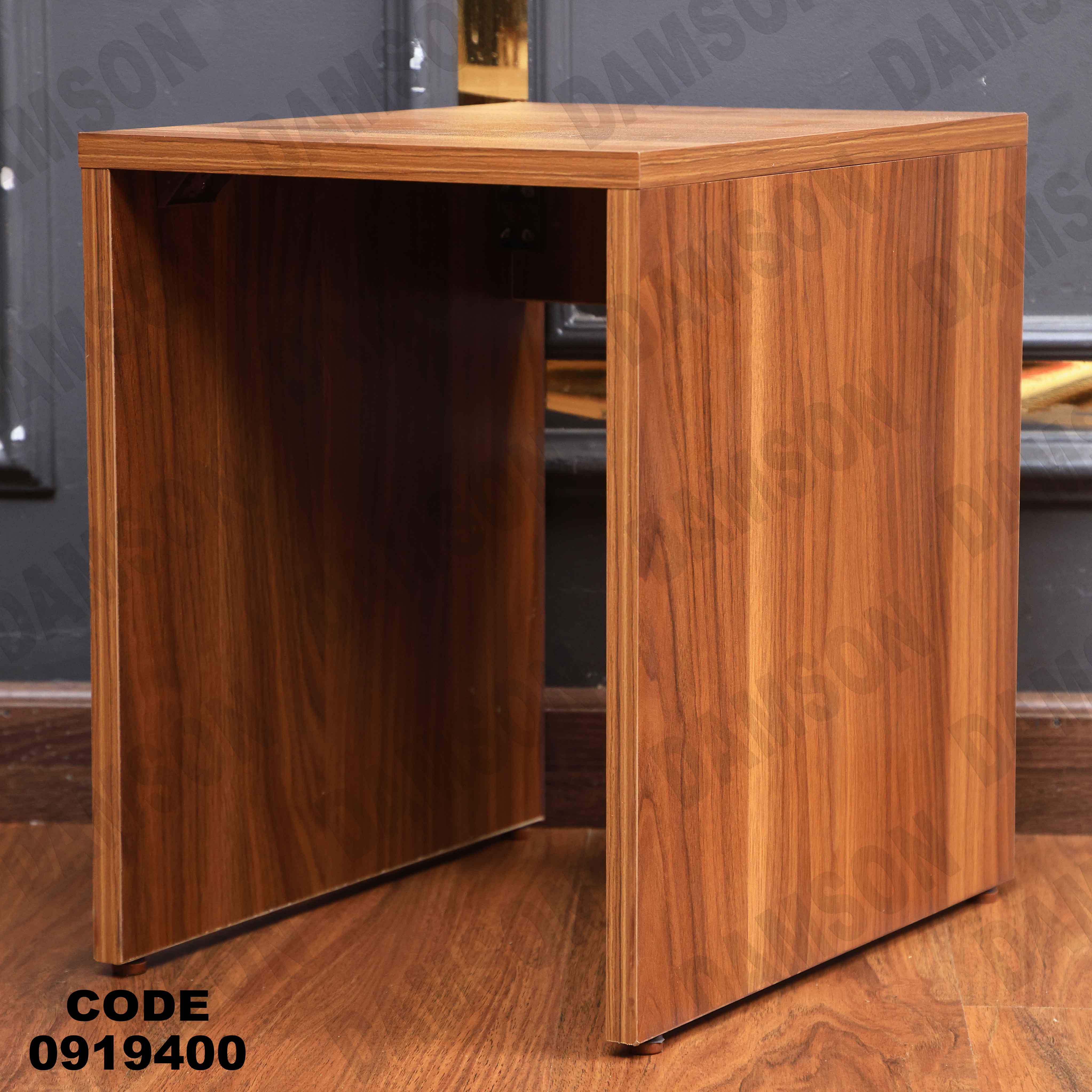 ترابيزة تليفزيون 194 دامسون للأثاث