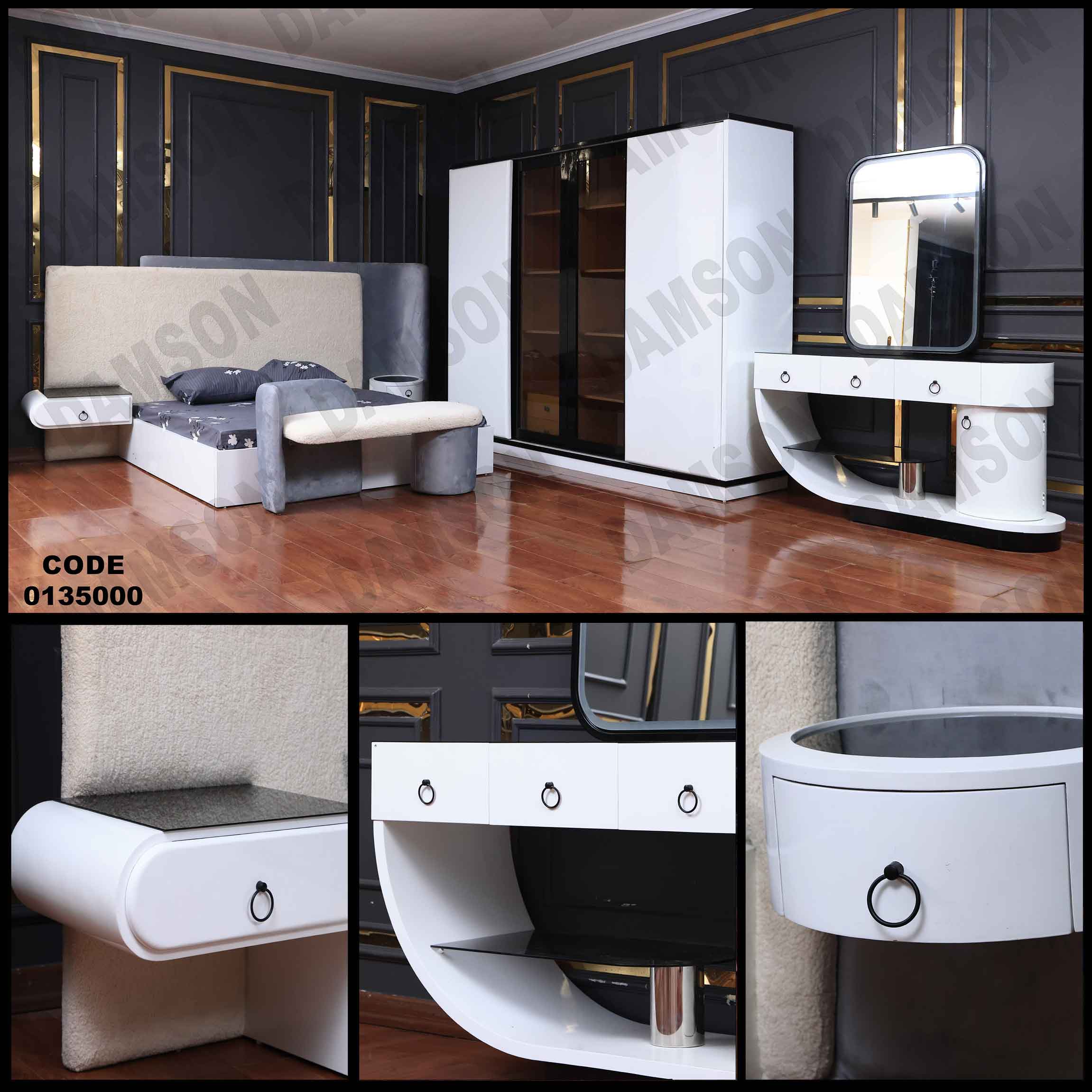 غرفة نوم ماستر 350