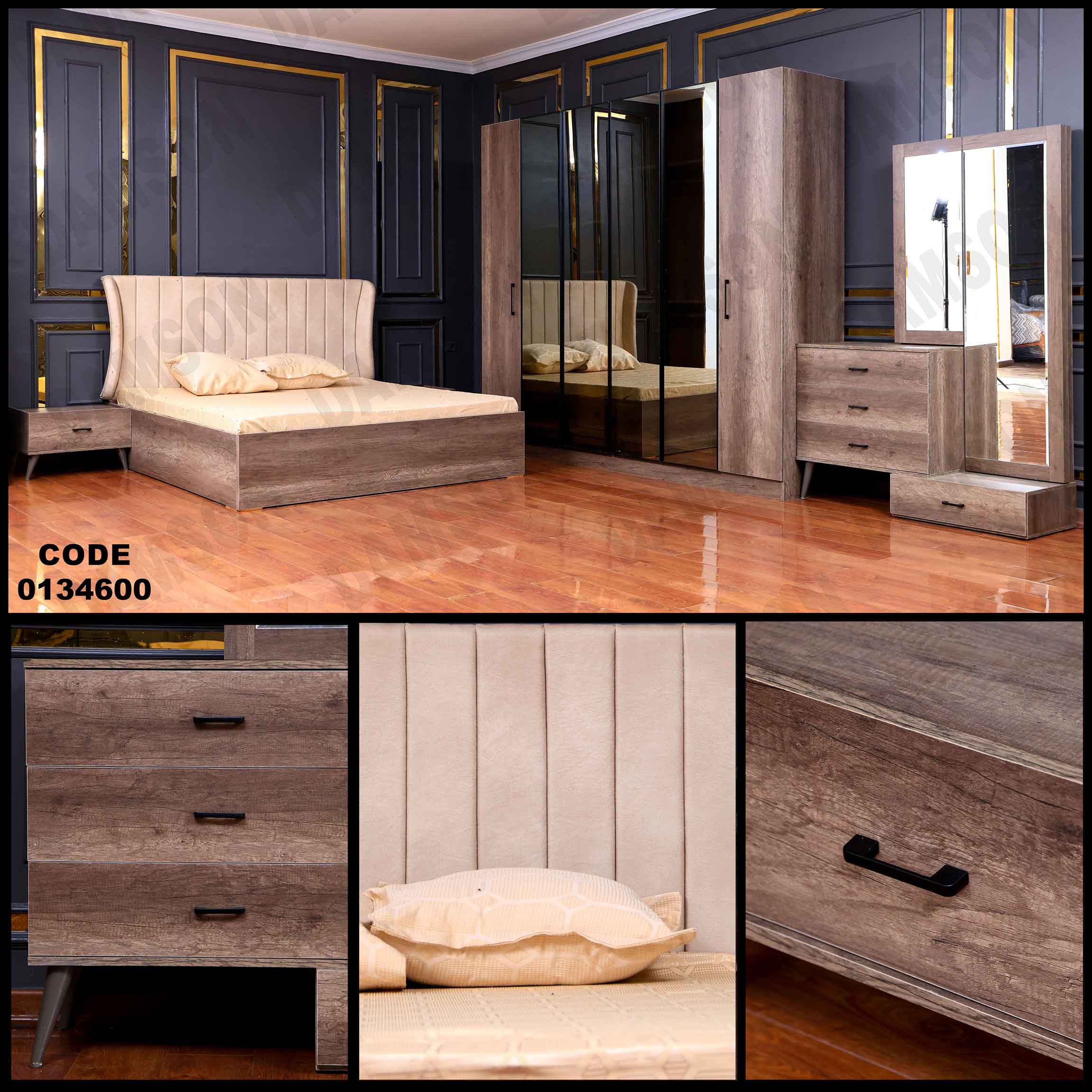 غرفة نوم ماستر 346