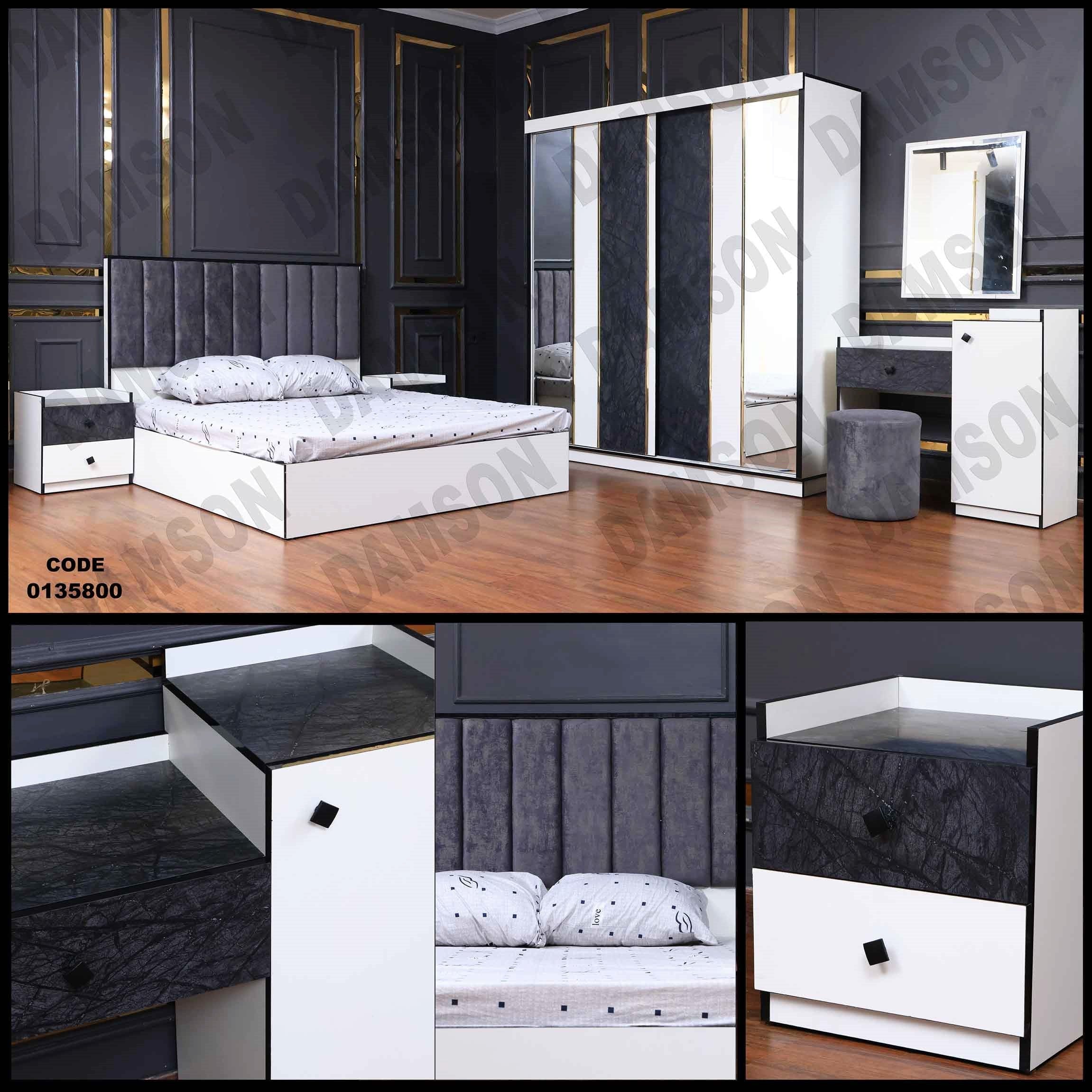 غرفة نوم ماستر 358