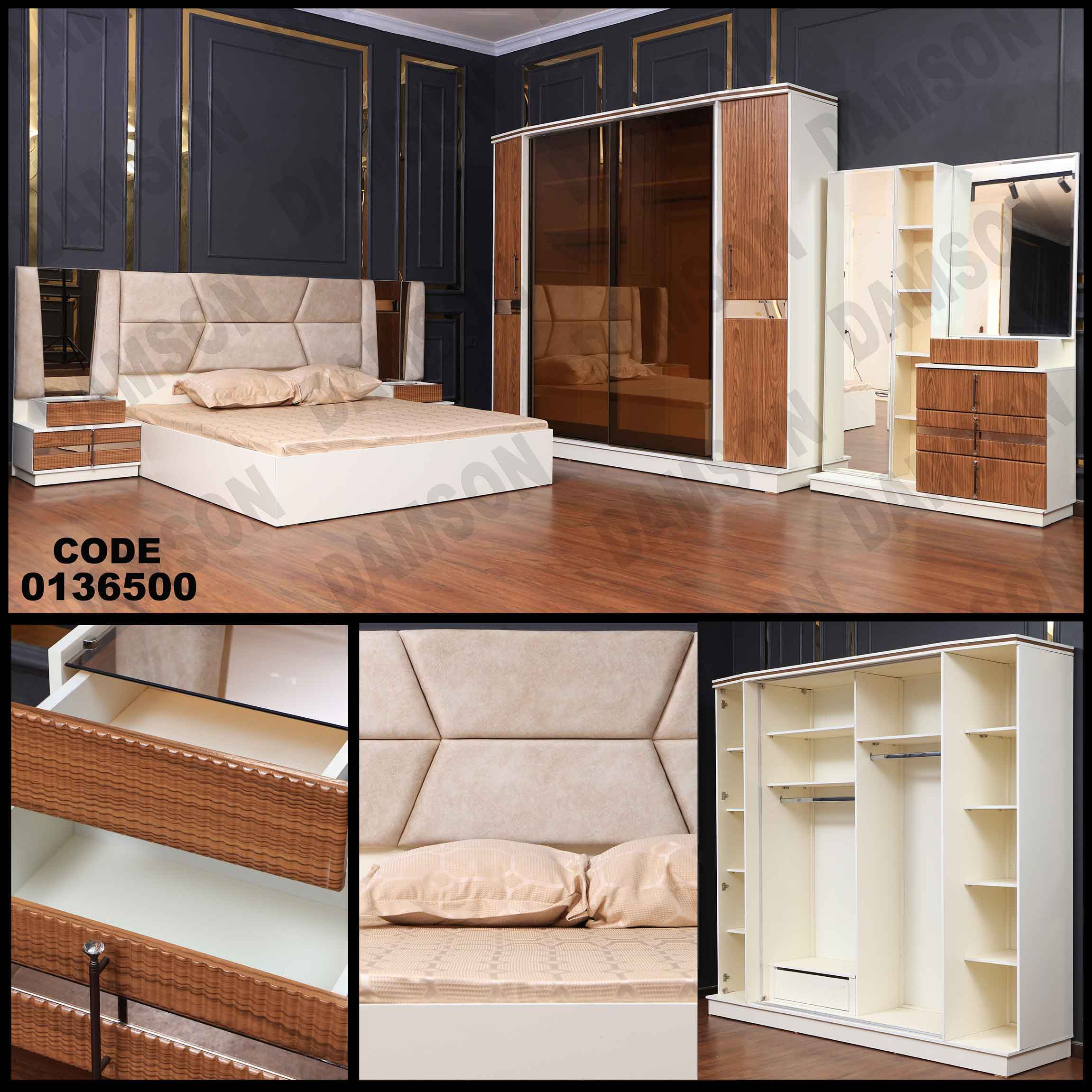 غرفة نوم ماستر 365