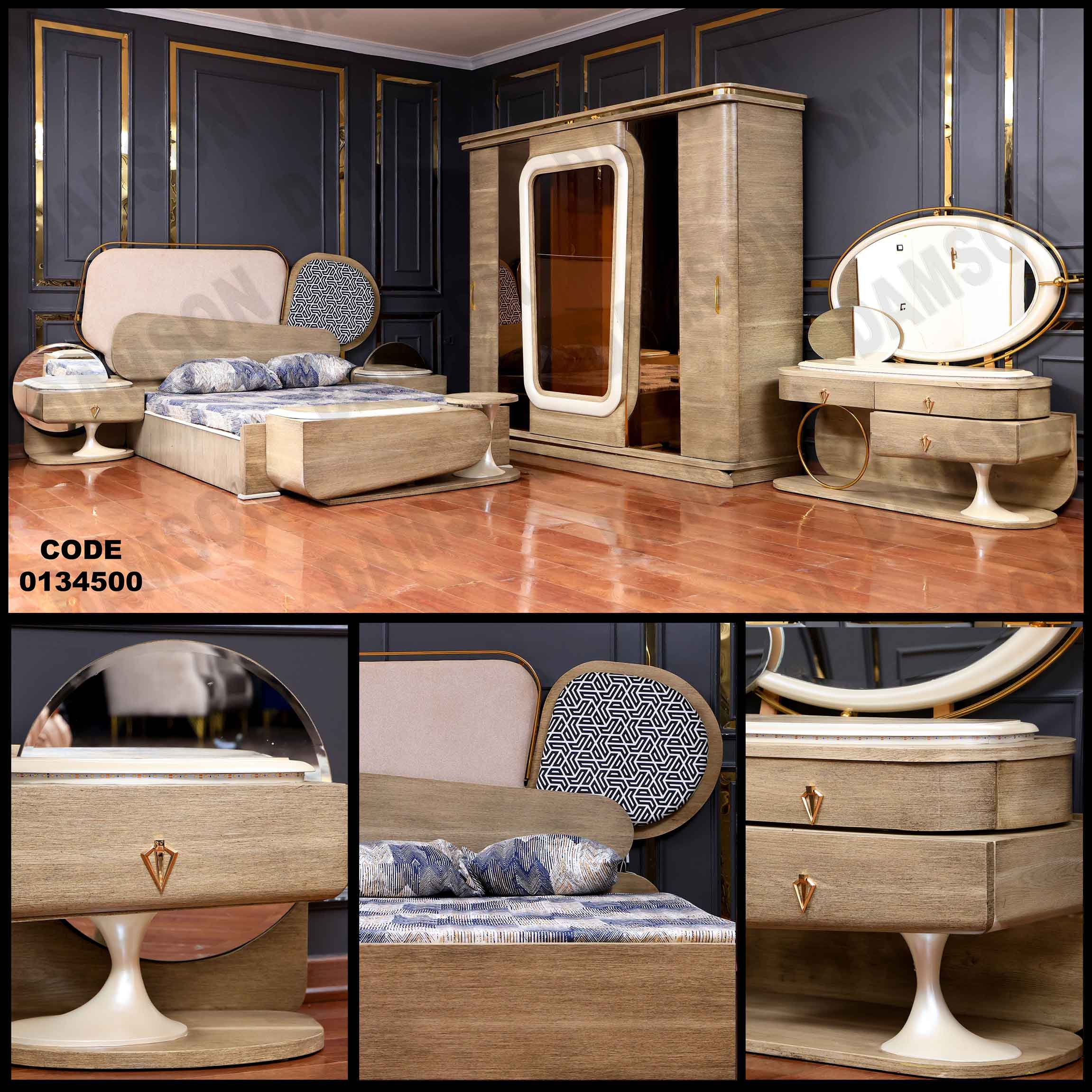 غرفة نوم ماستر 345