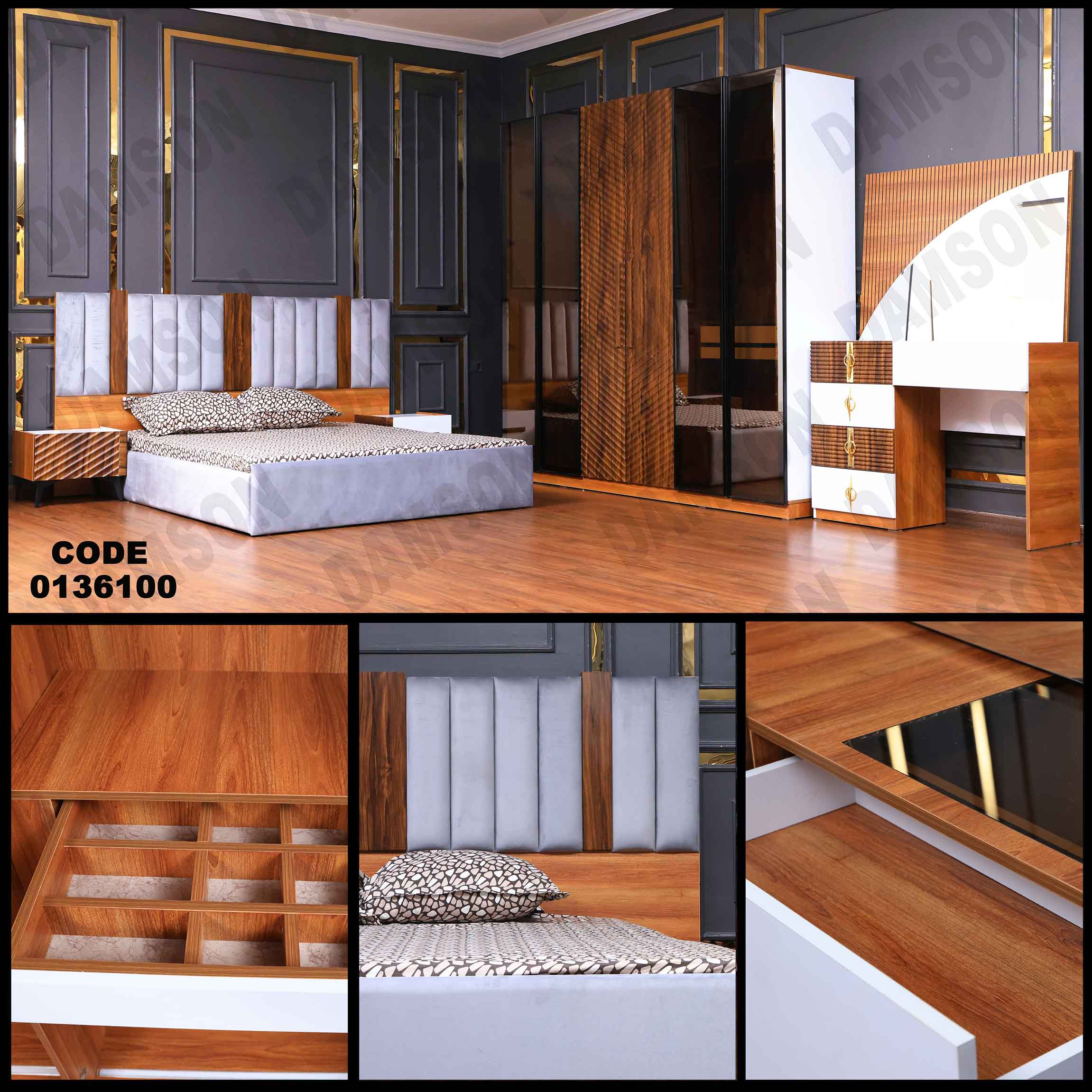 غرفة نوم ماستر 361