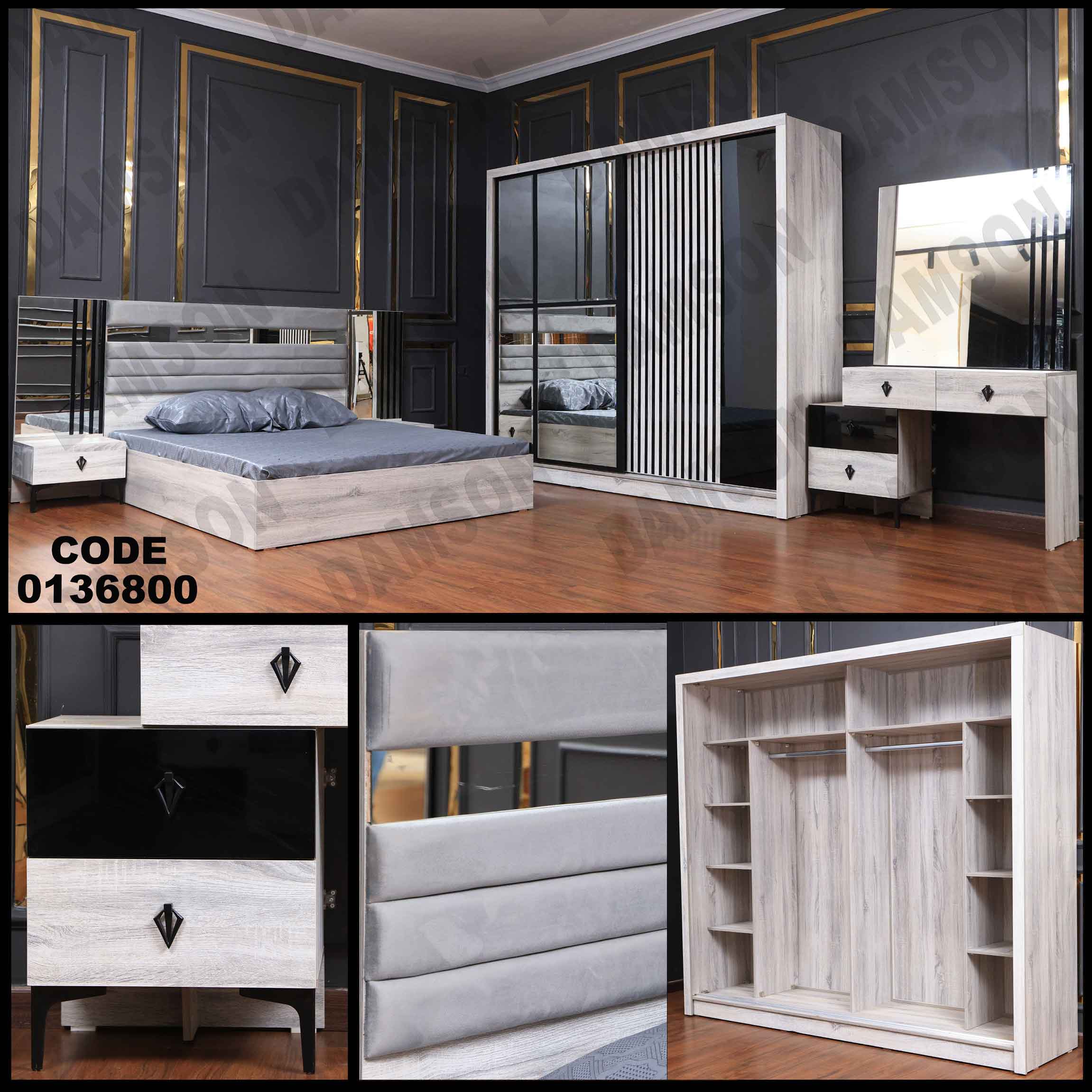 غرفة نوم ماستر 368