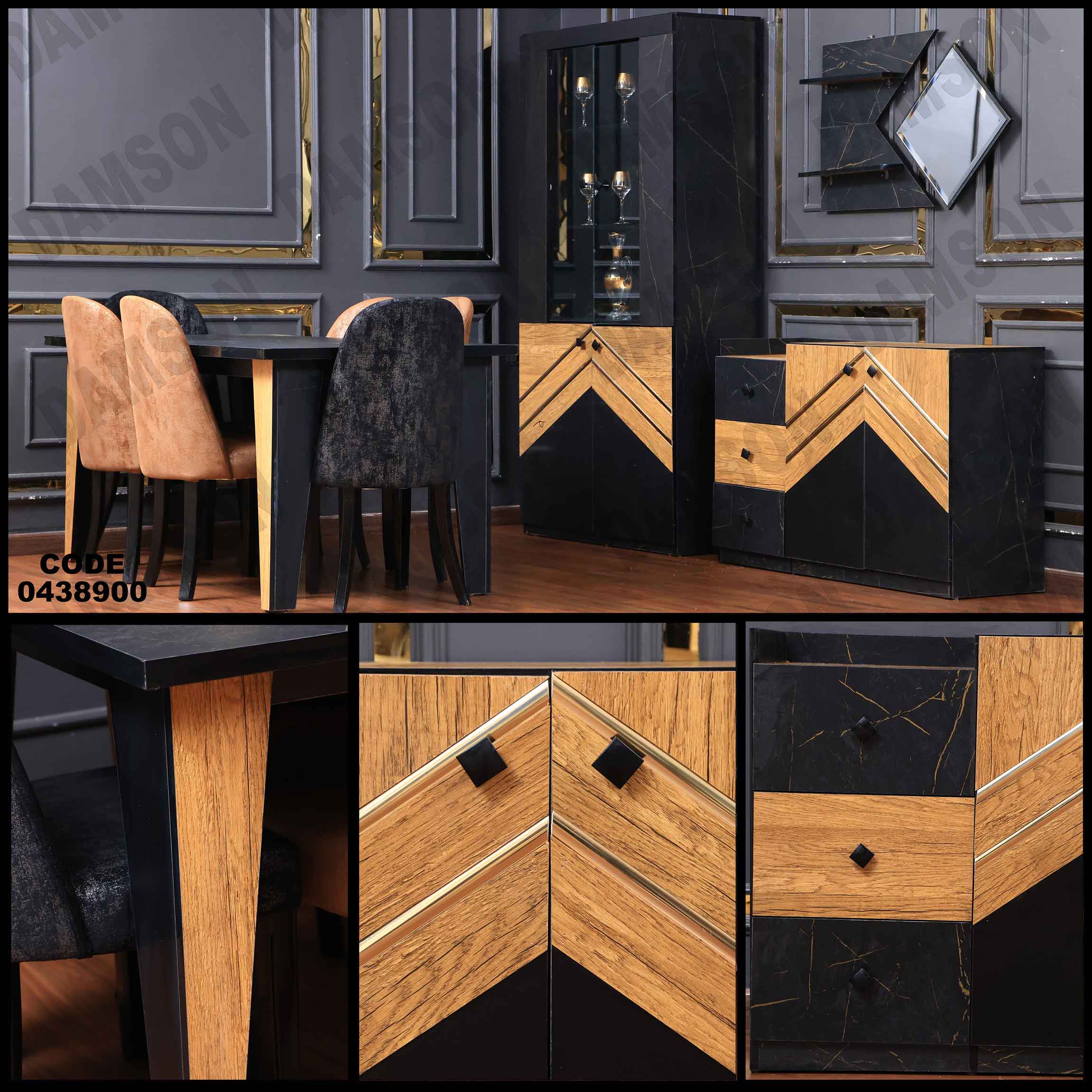 غرفة سفرة 389