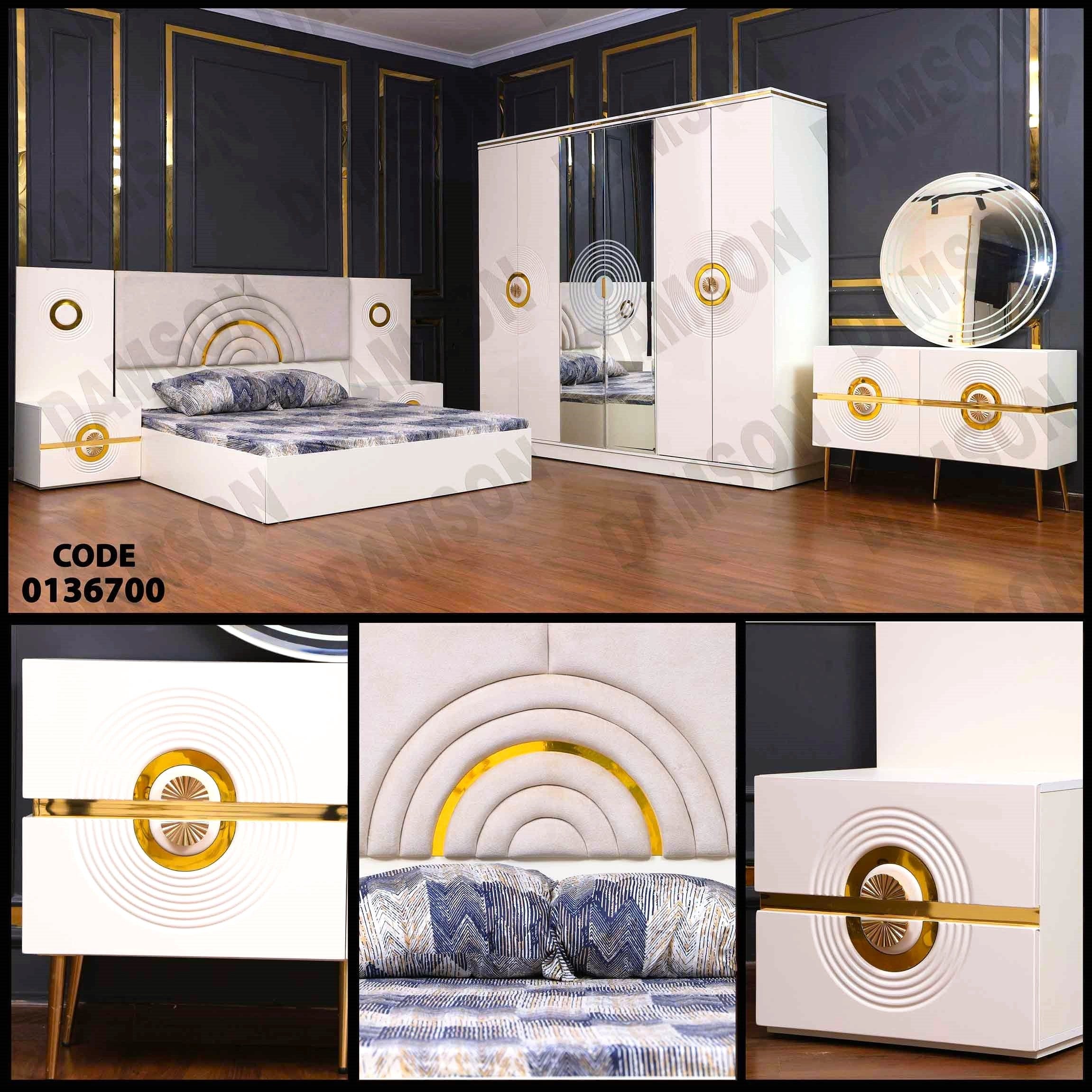 غرفة نوم ماستر 367