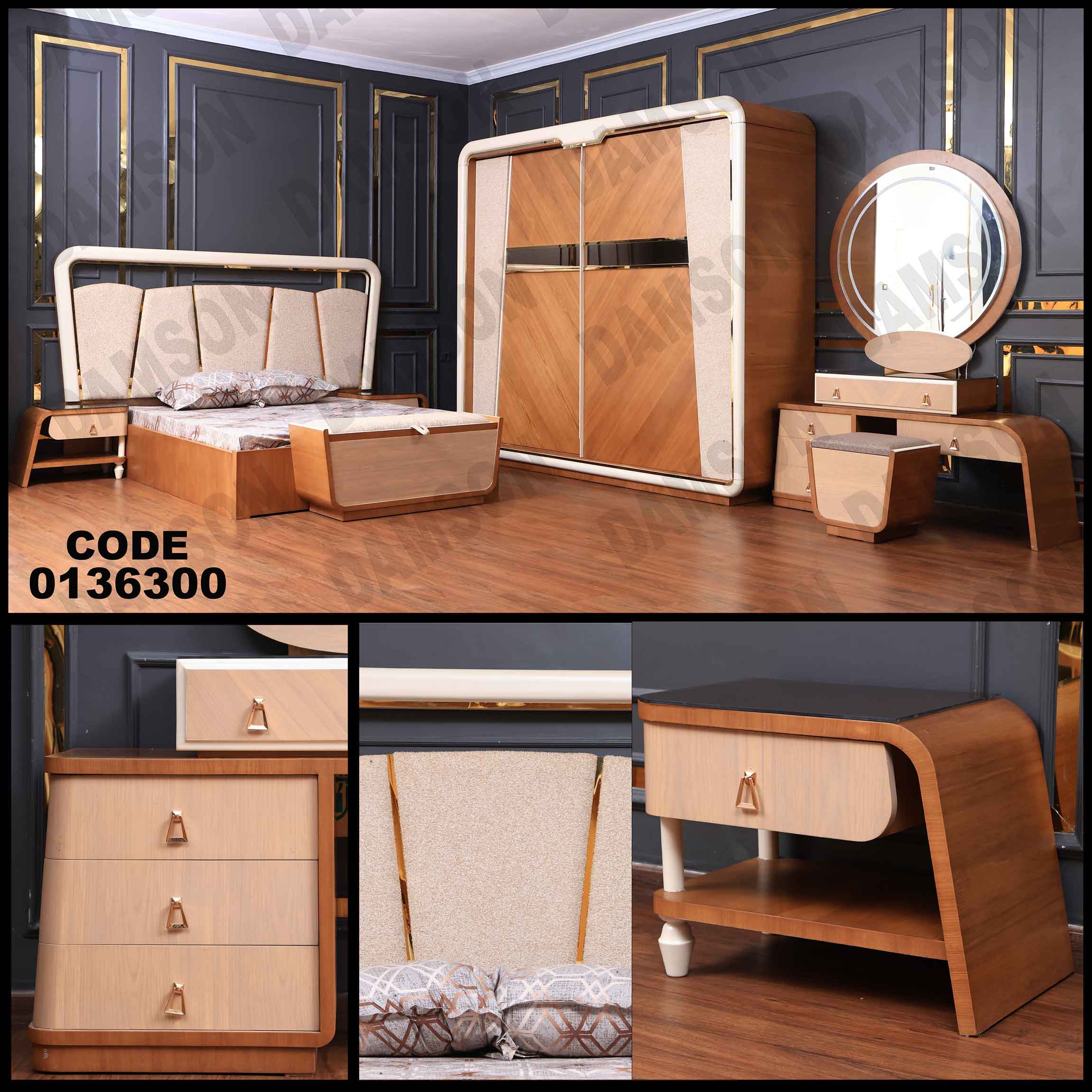 غرفة نوم ماستر 363