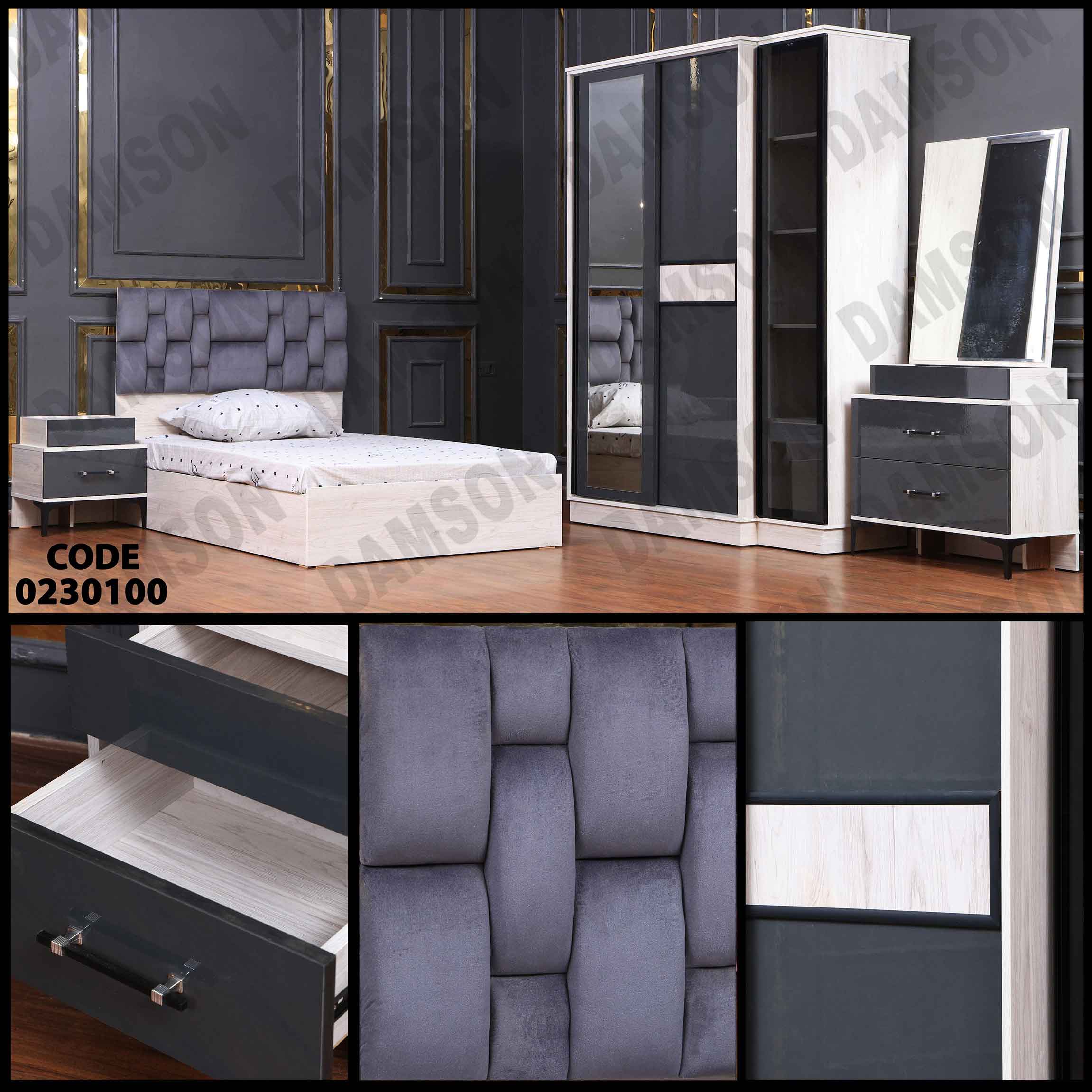 غرفة نوم أطفال 301