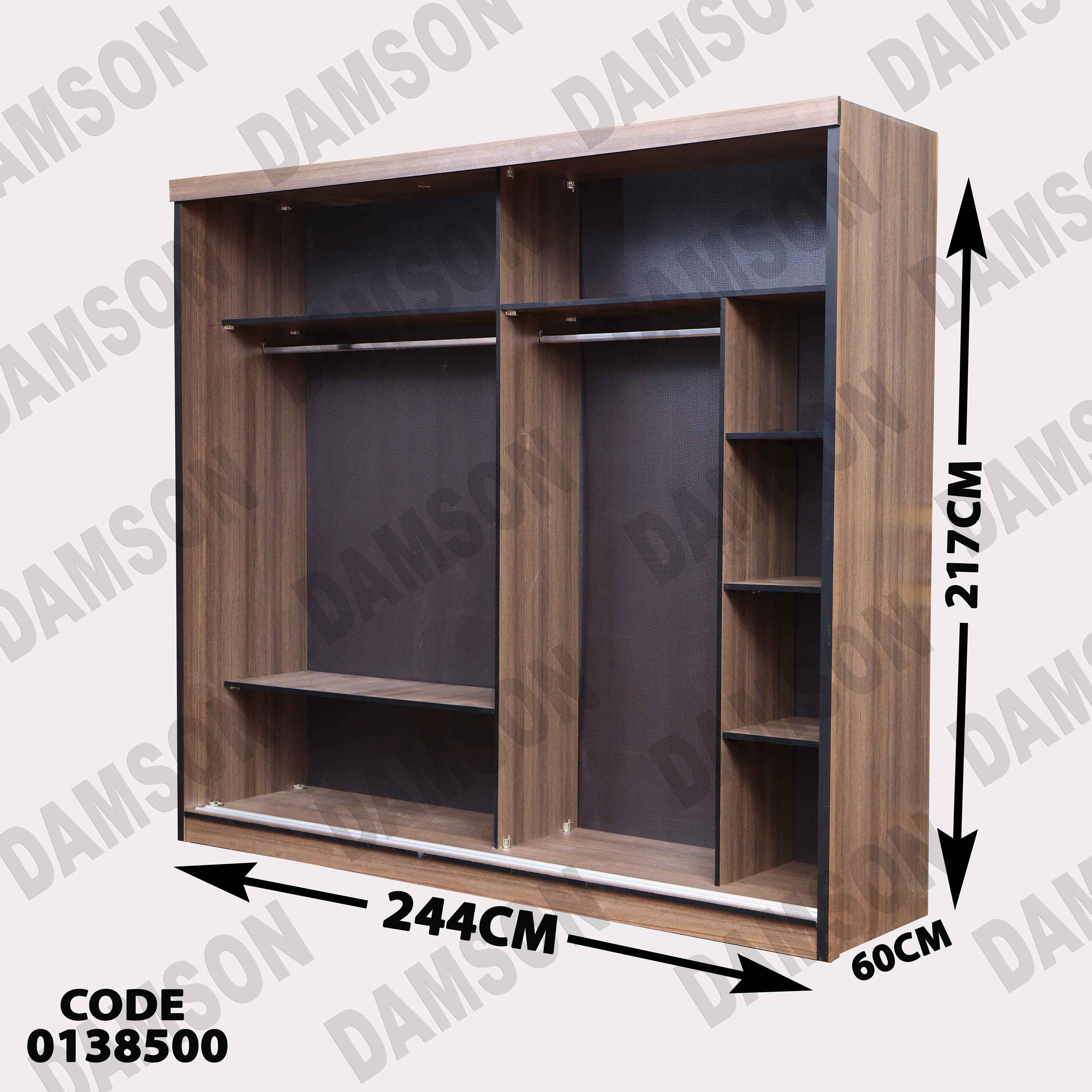 دولاب ماستر 385