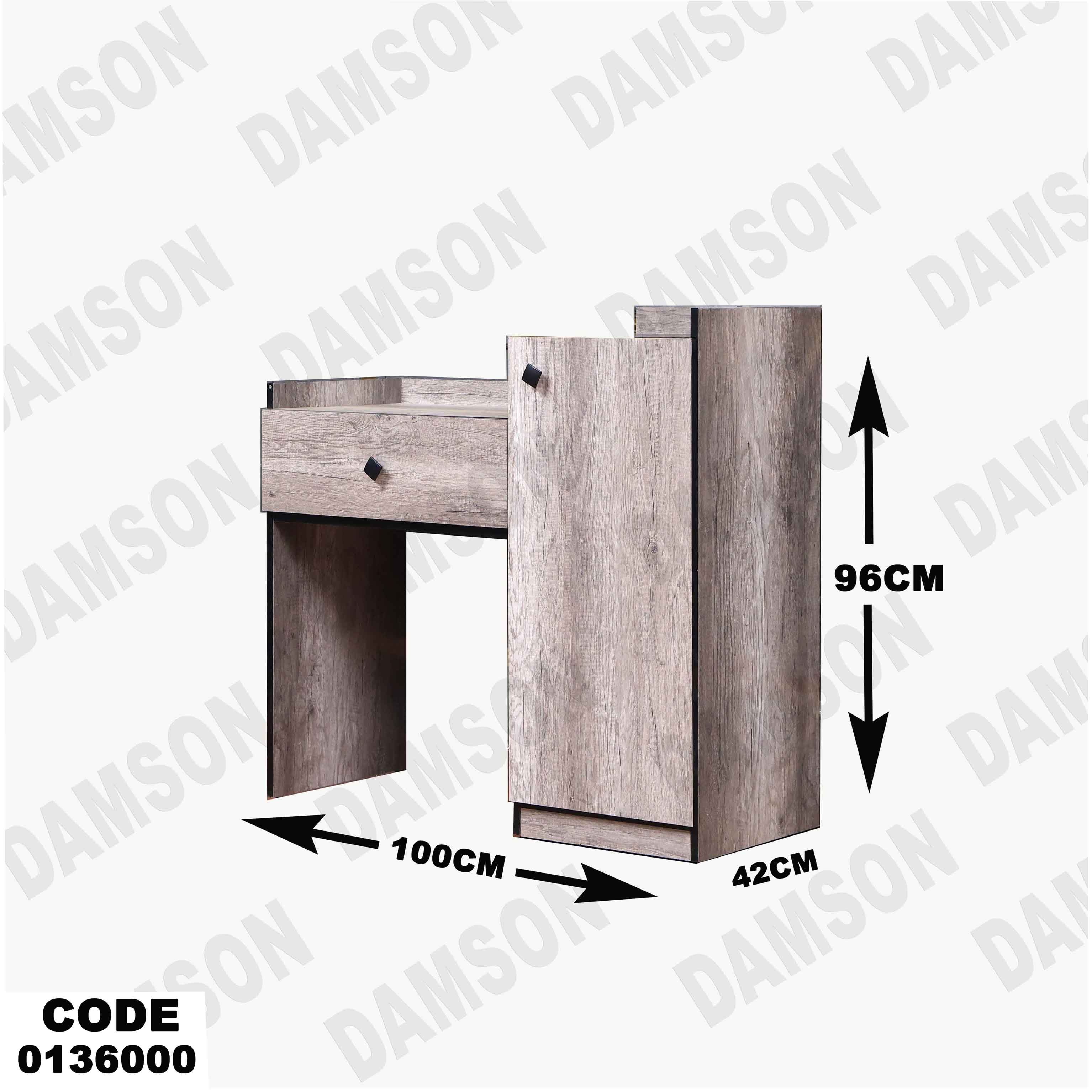 غرفة نوم ماستر 360