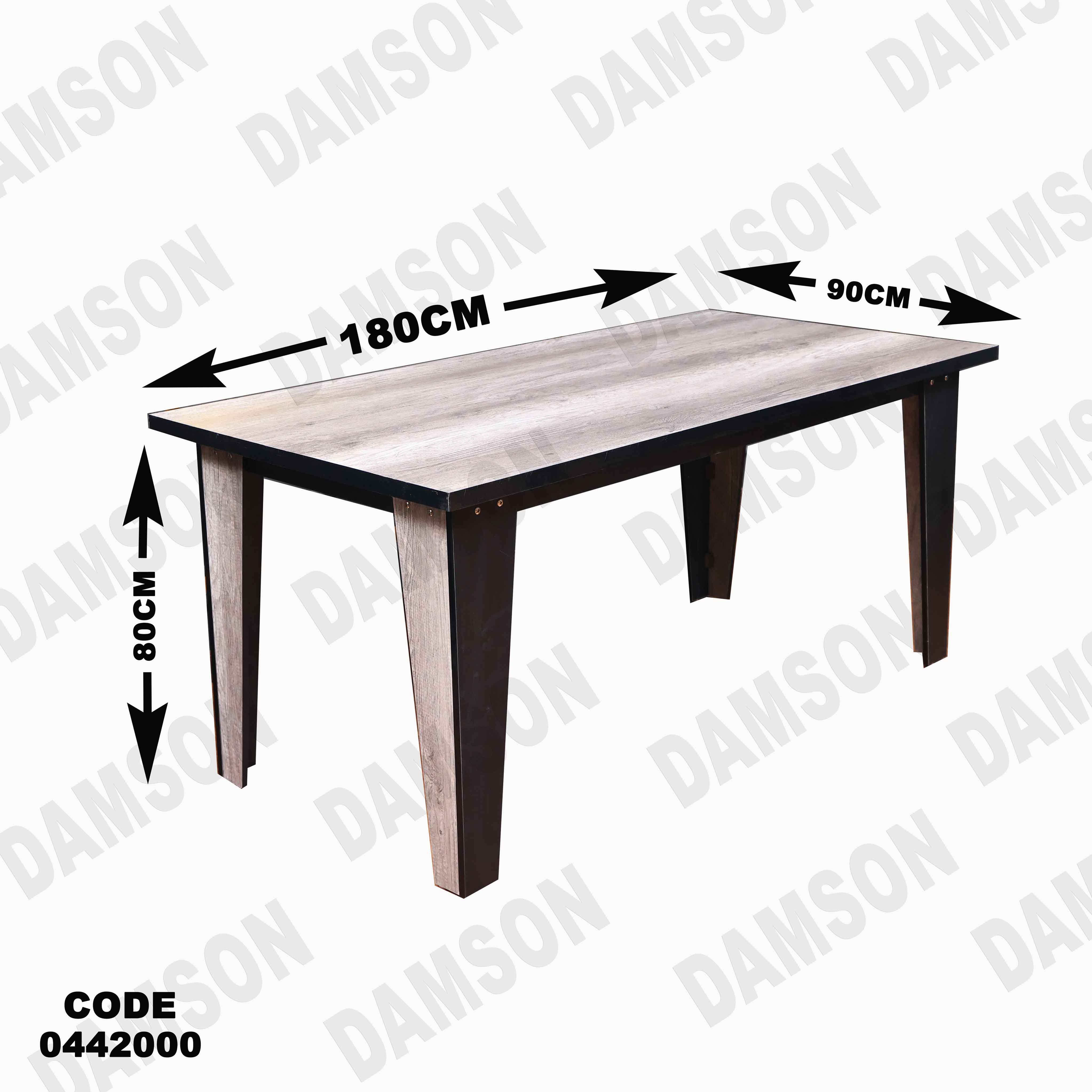 ترابيزة سفرة 420