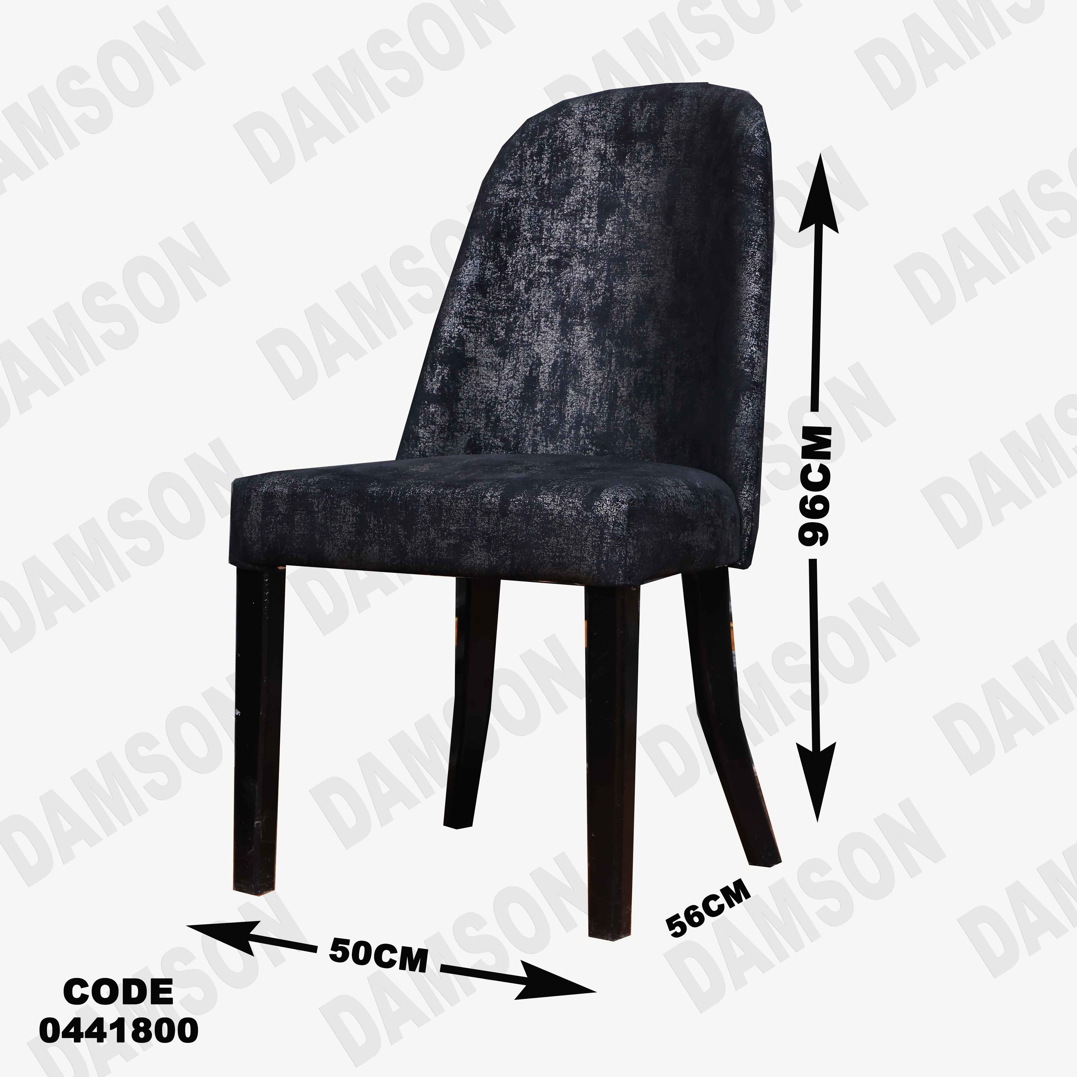 غرفة سفرة 418