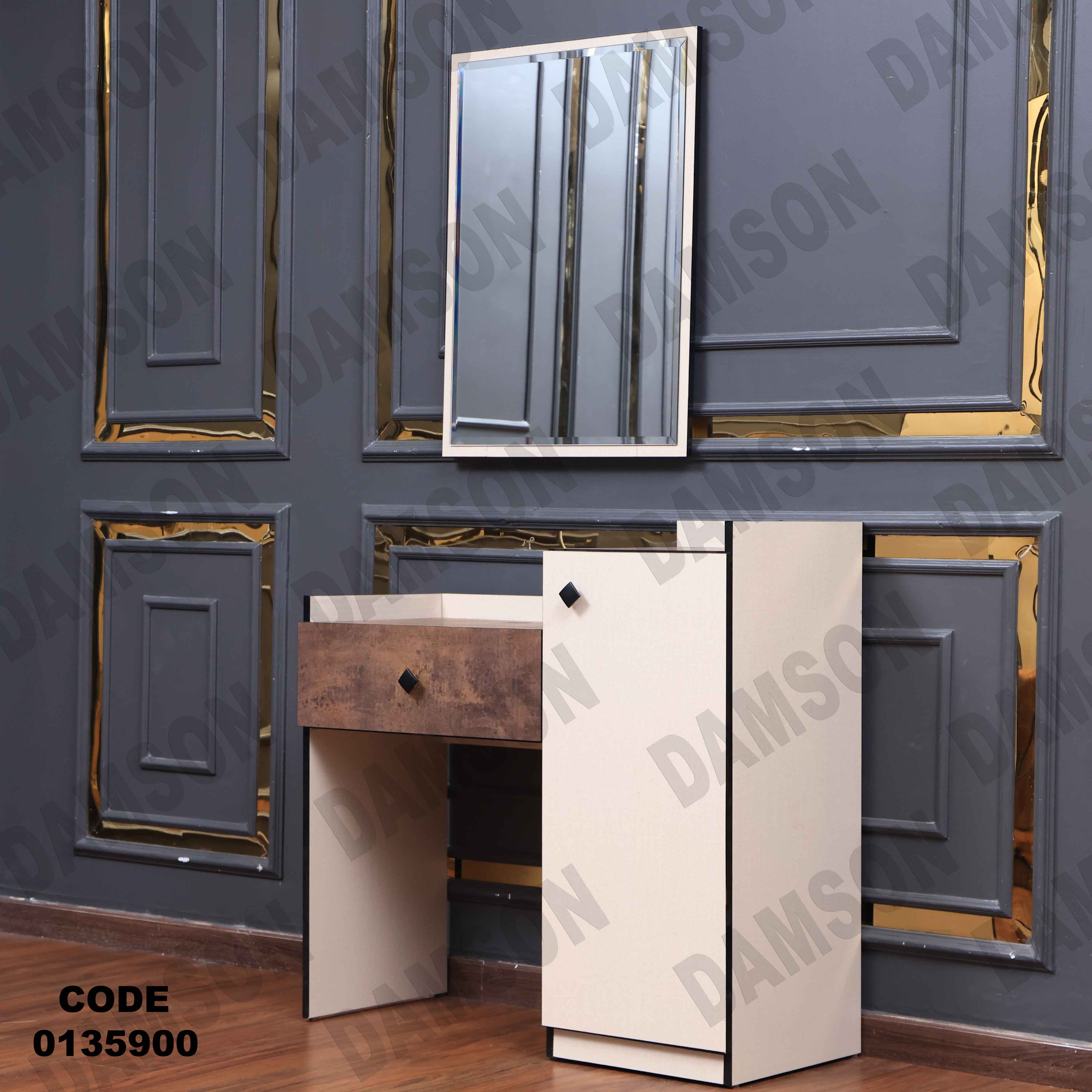 غرفة نوم ماستر 359