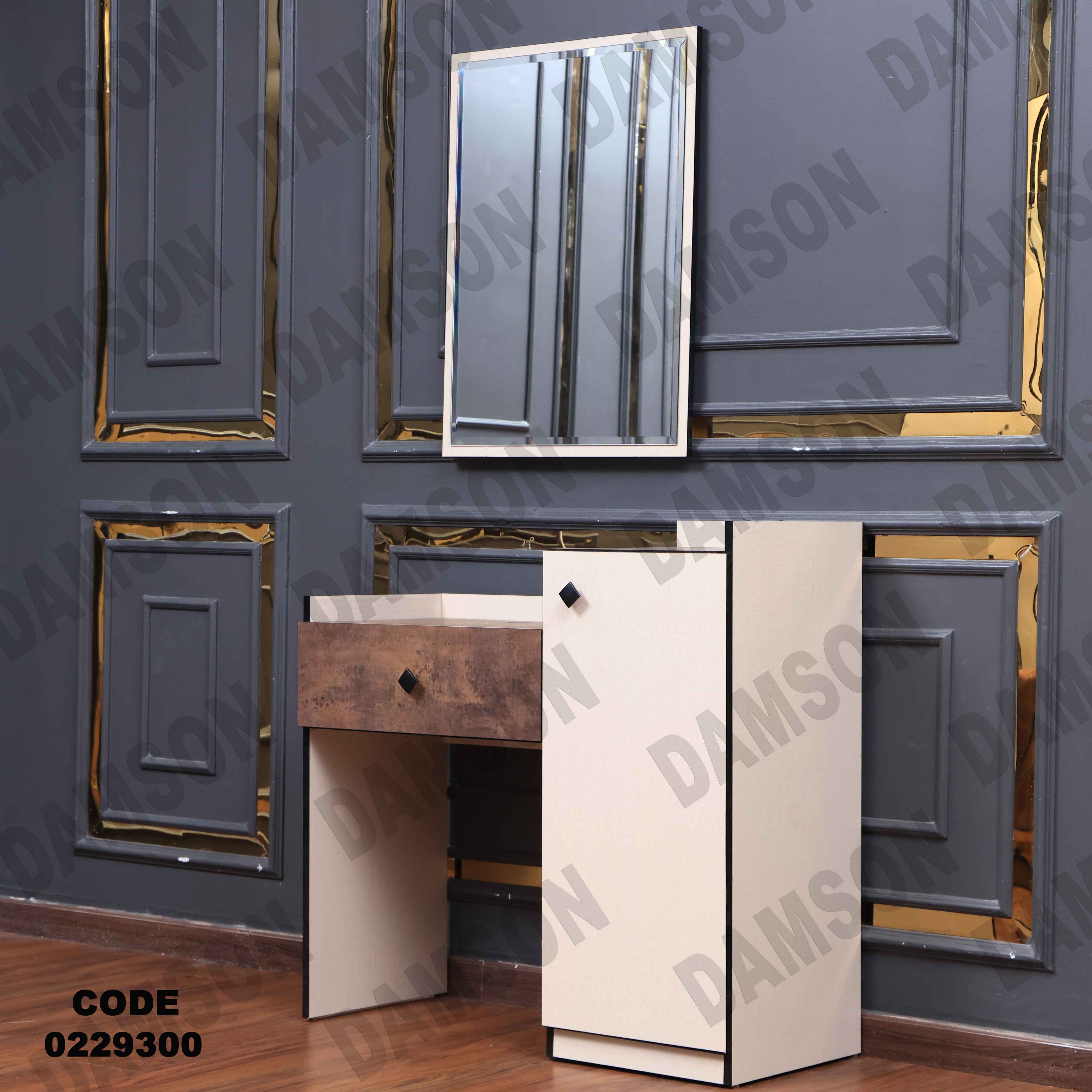 غرفة نوم أطفال 293