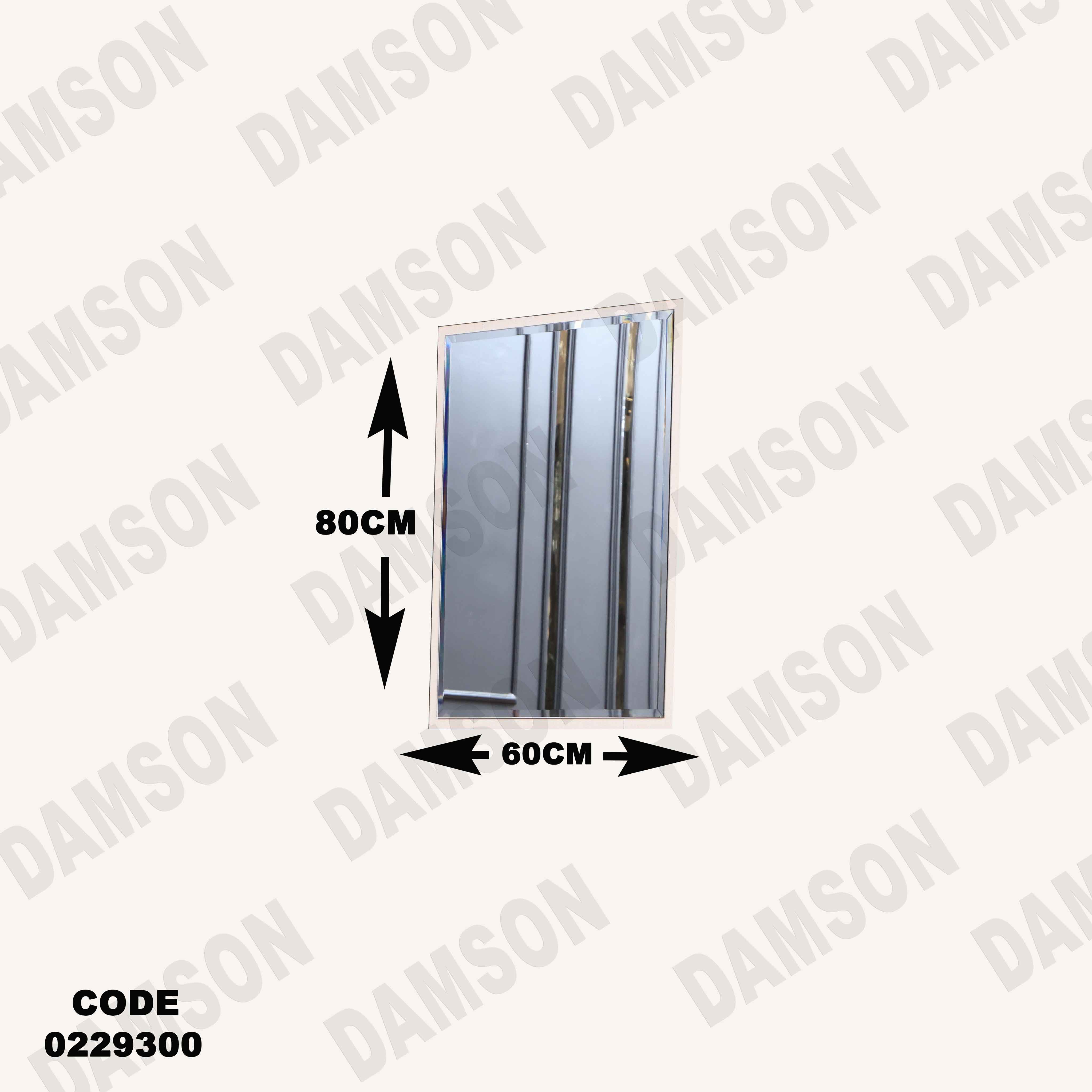 غرفة نوم أطفال 293