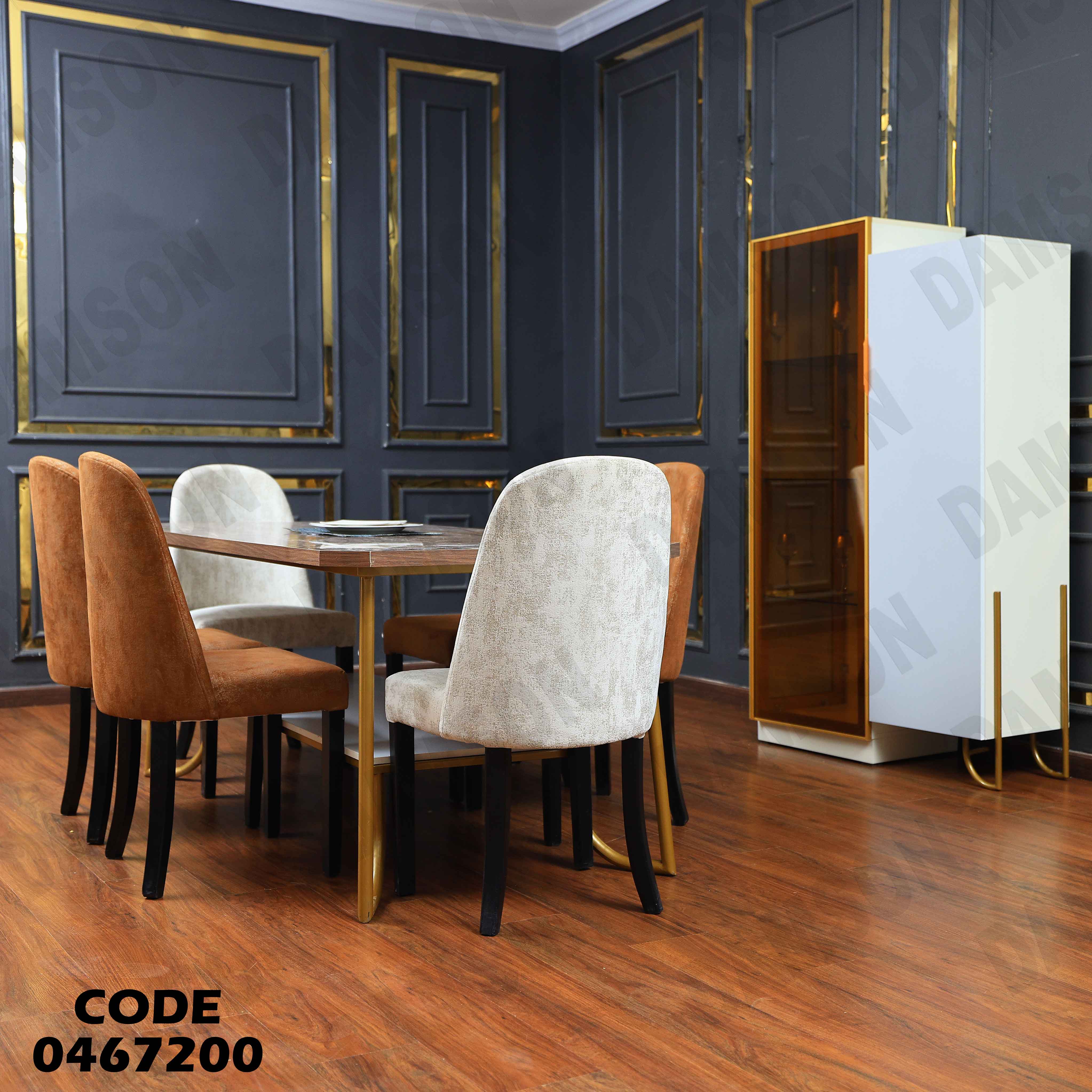 غرفة سفرة 672