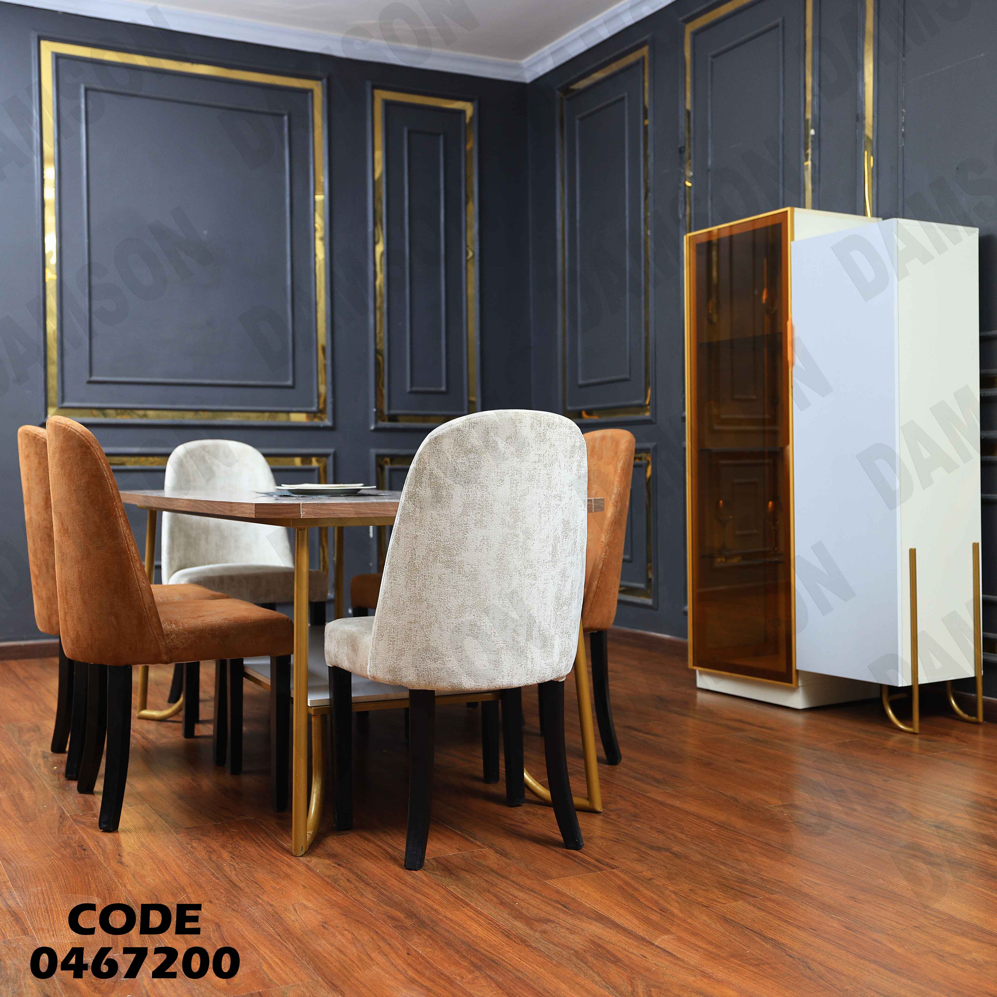 غرفة سفرة 672