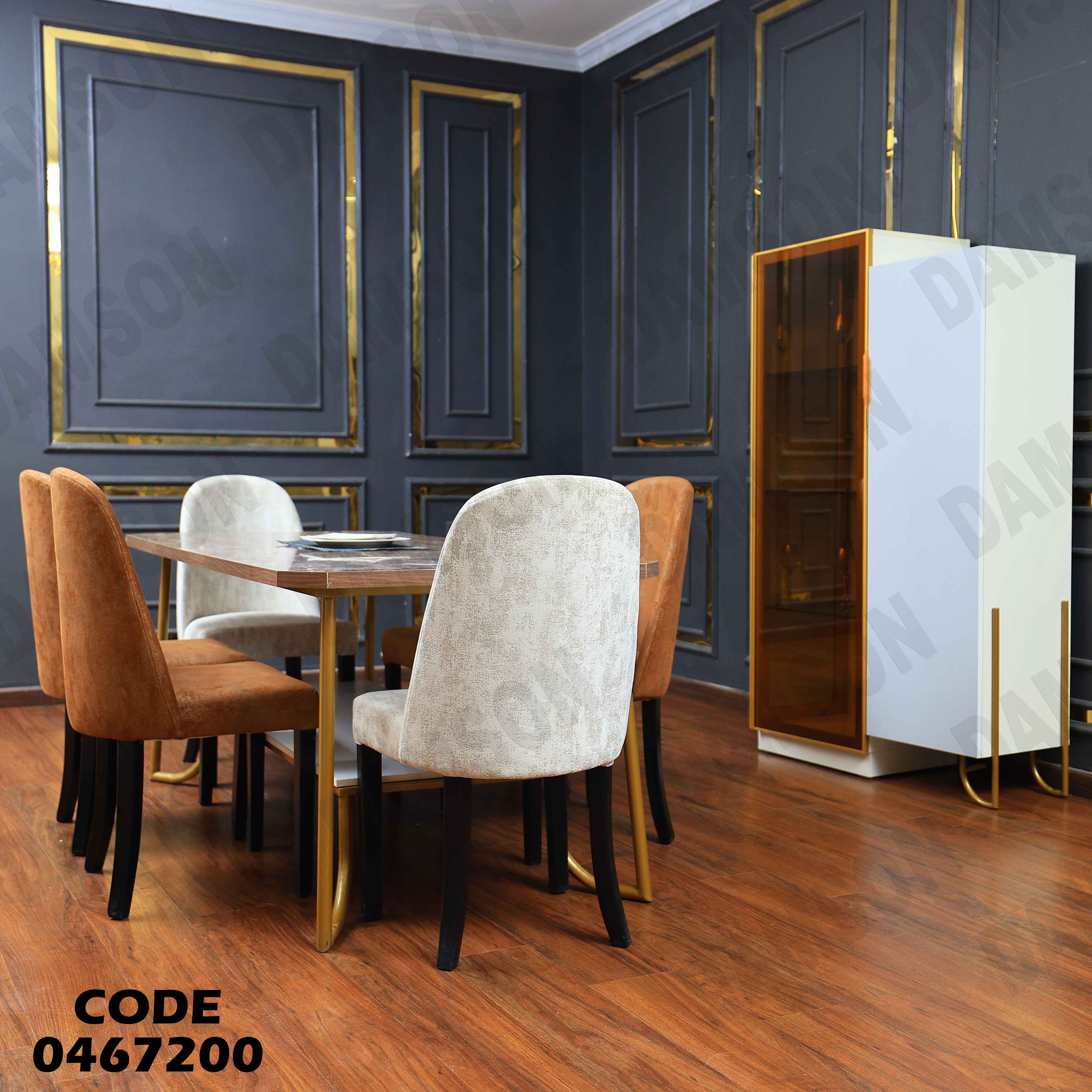 غرفة سفرة 672