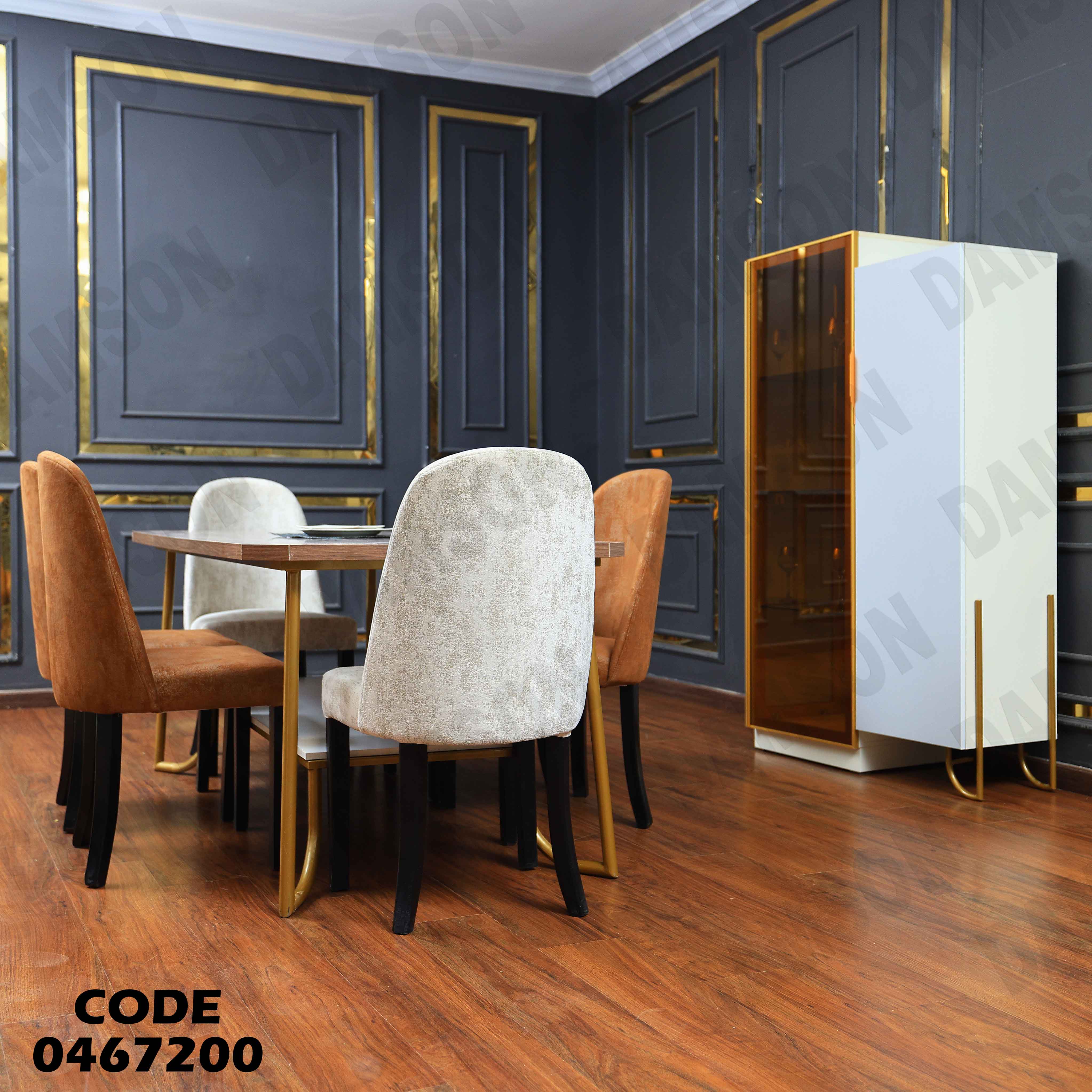 غرفة سفرة 672