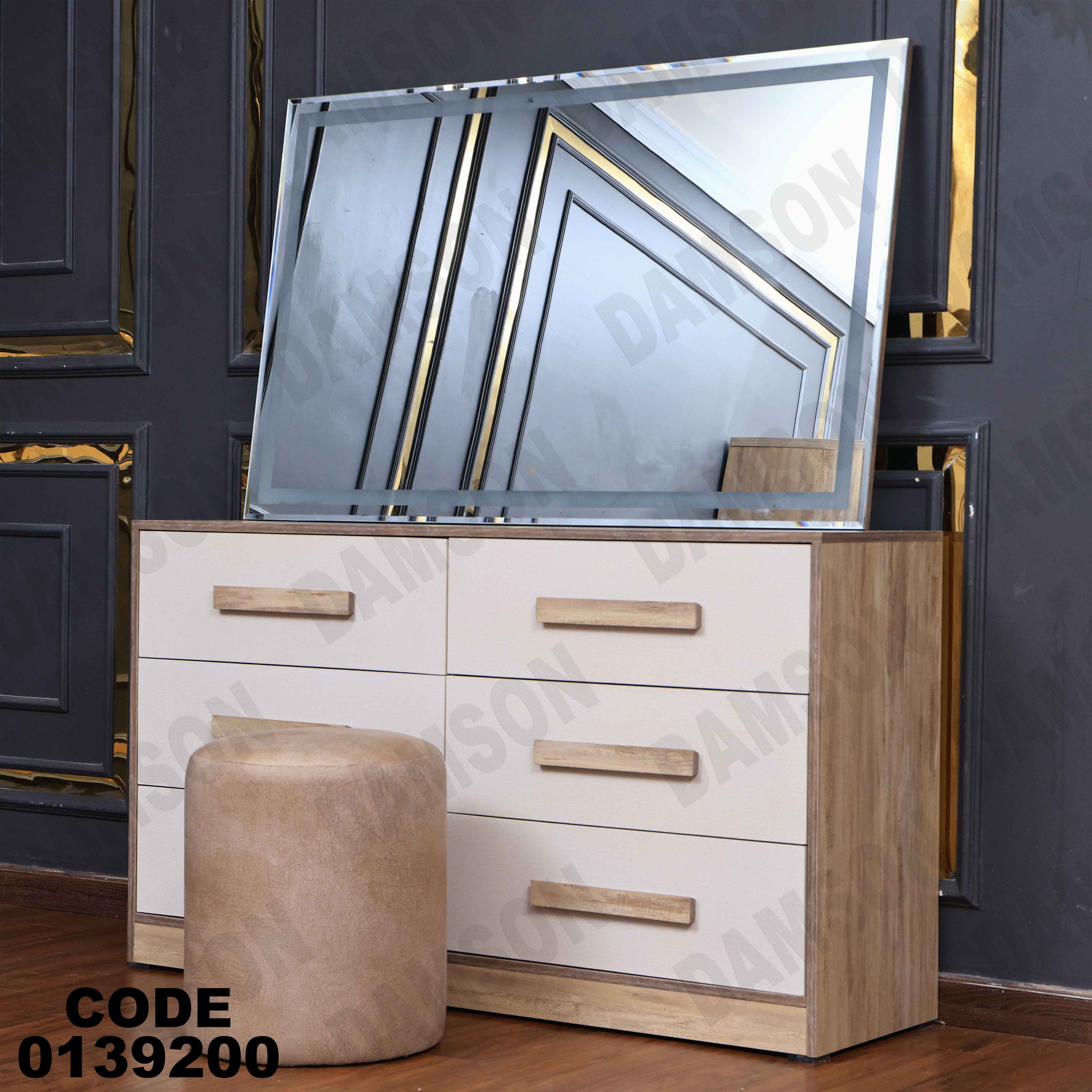 غرفة نوم ماستر 392