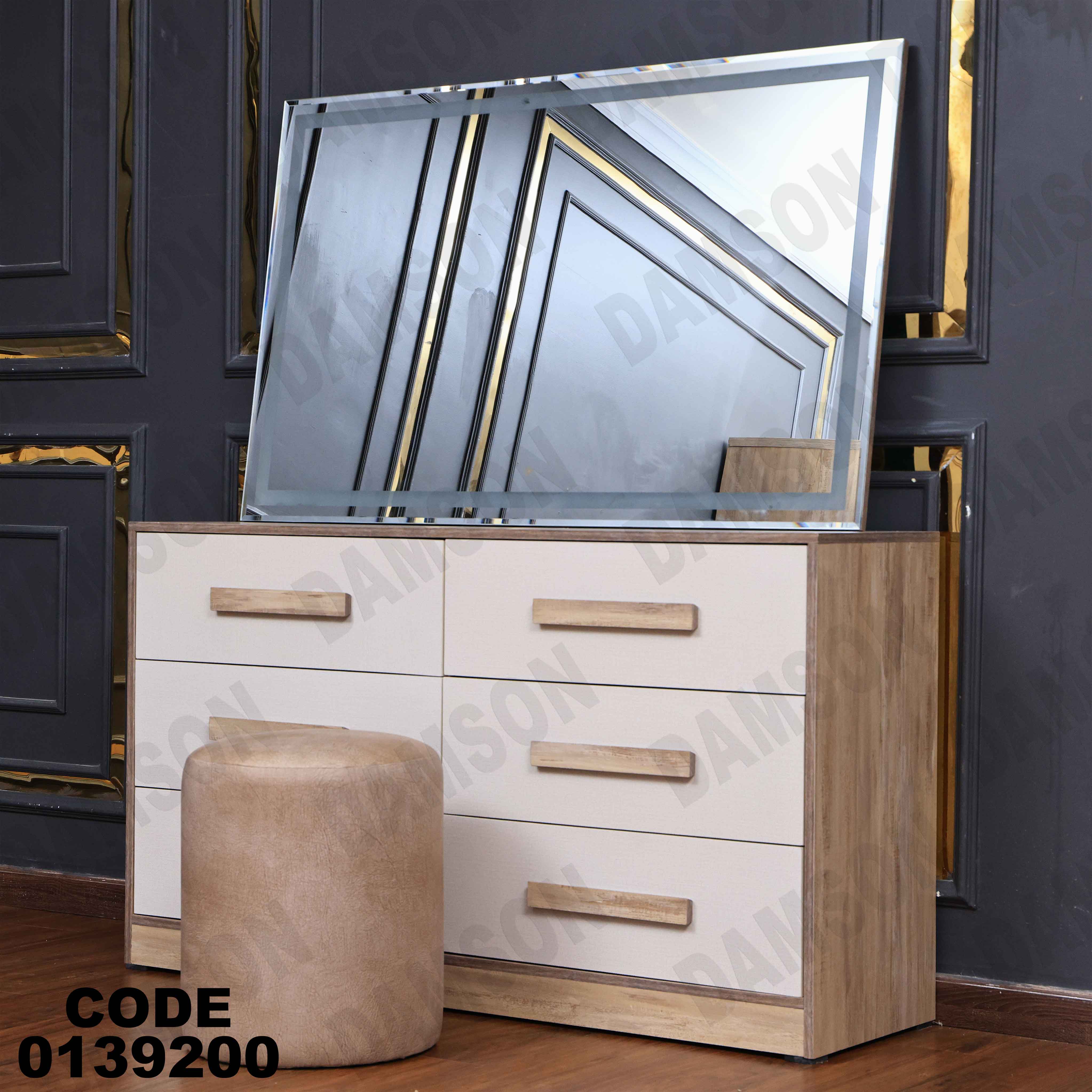 غرفة نوم ماستر 392