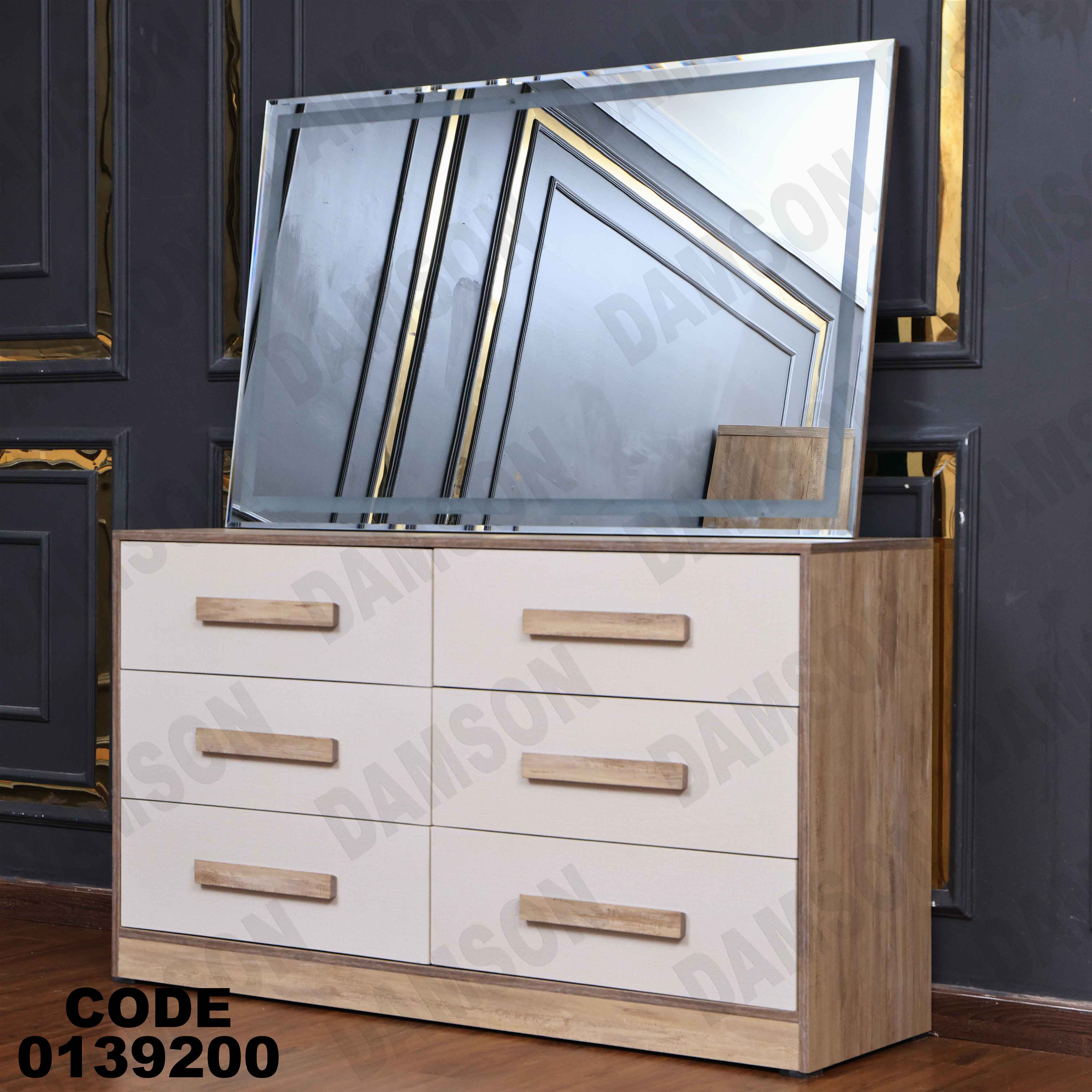 غرفة نوم ماستر 392