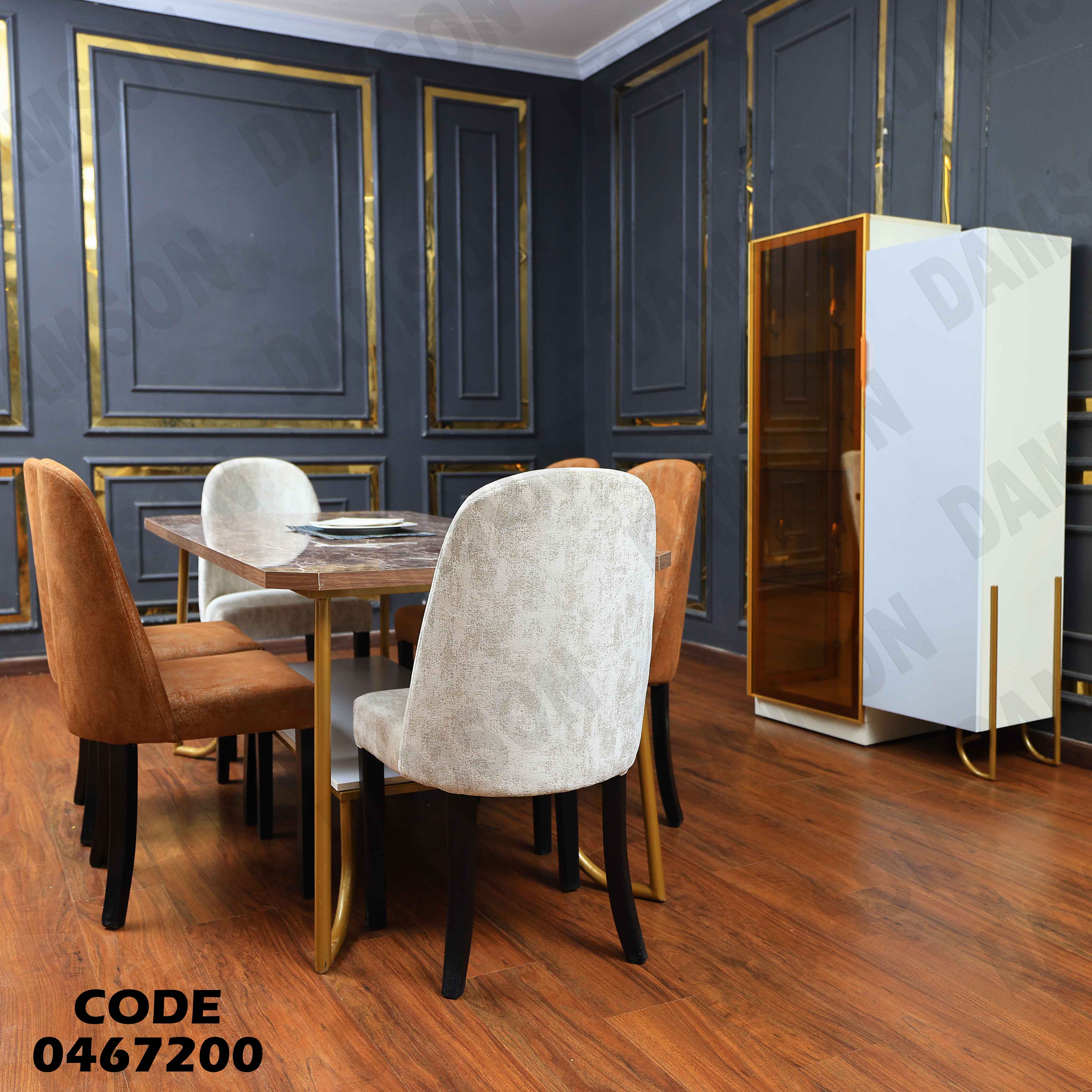 غرفة سفرة 672