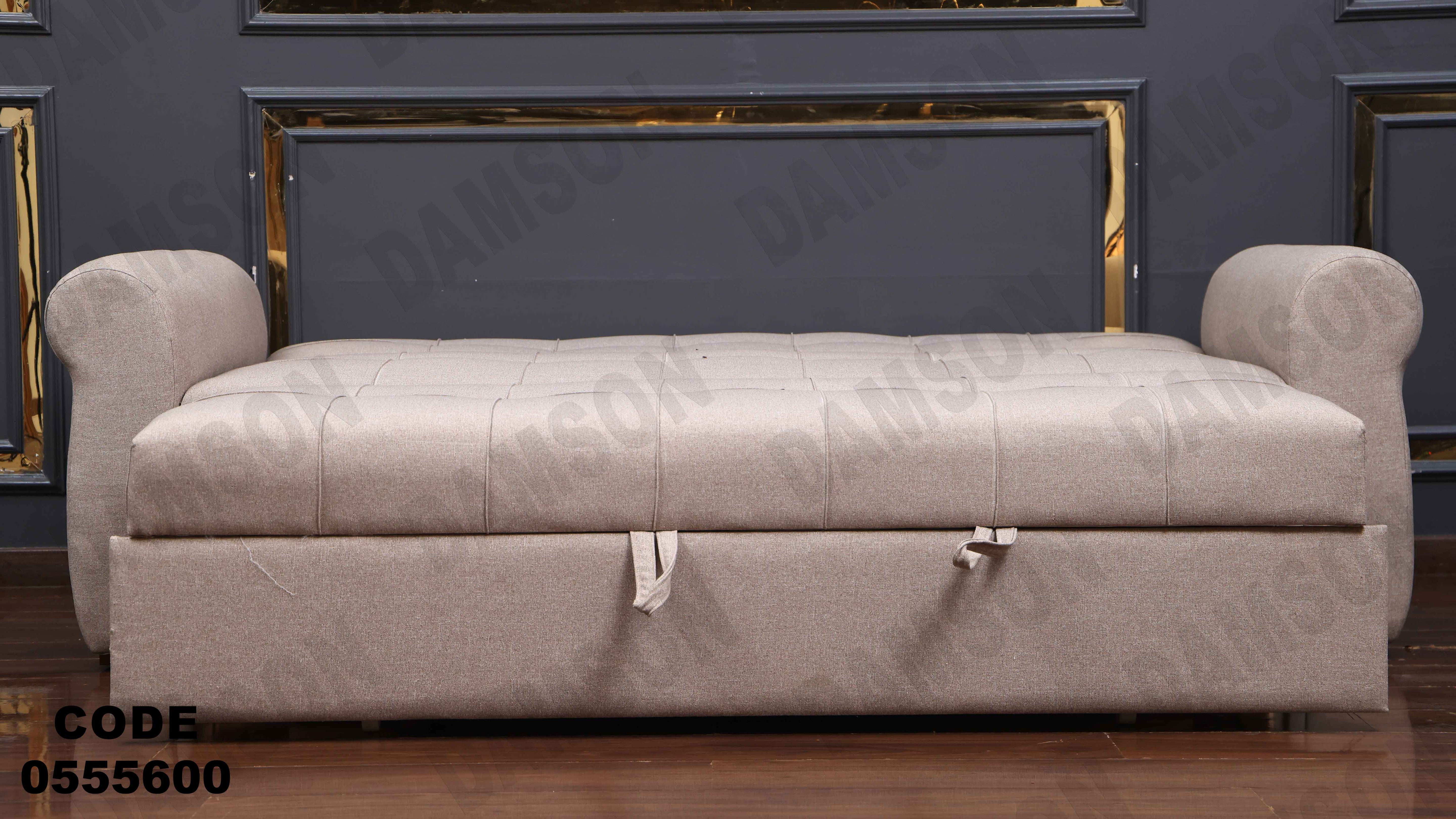 كنبة سرير 556