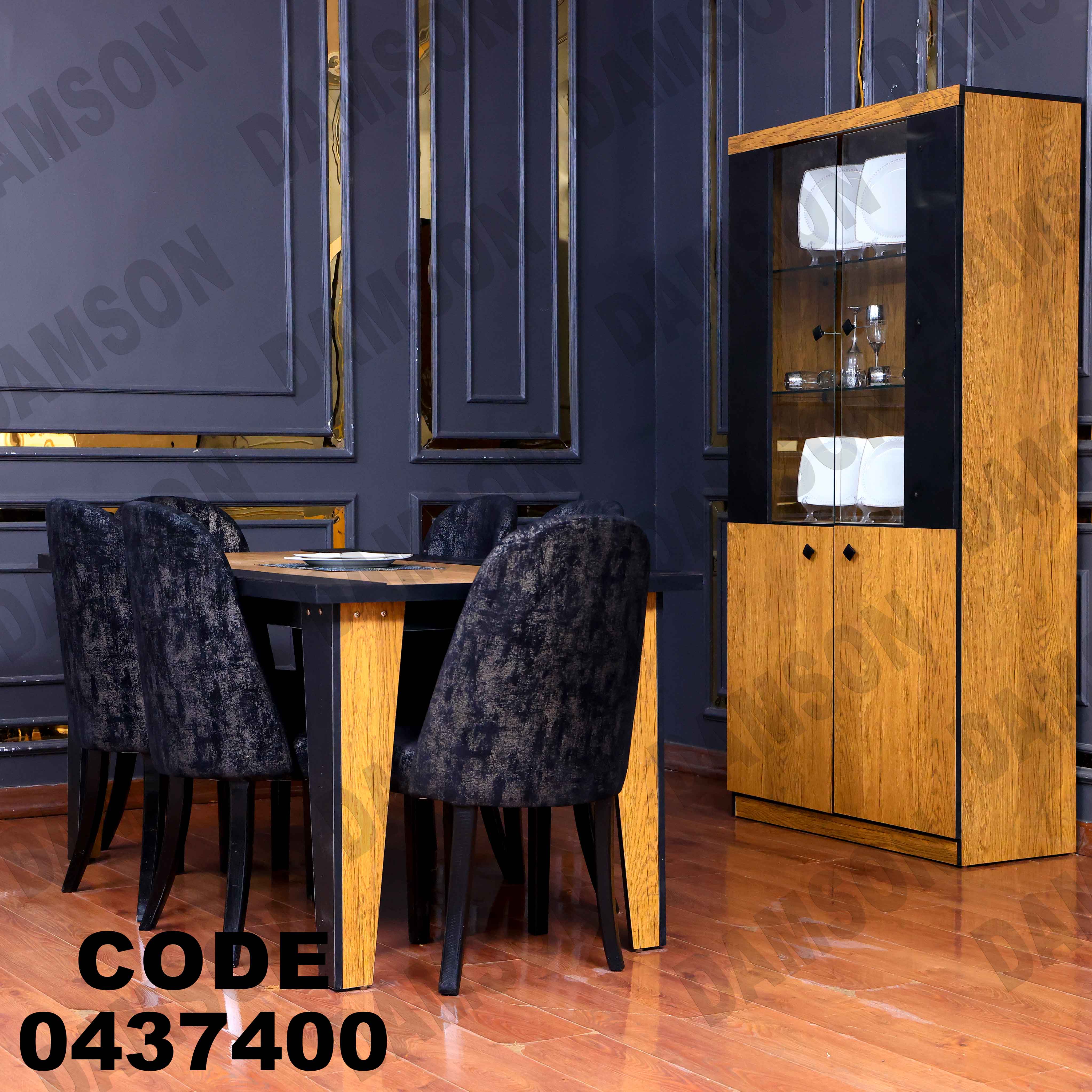 🟠غرفة سفرة 374