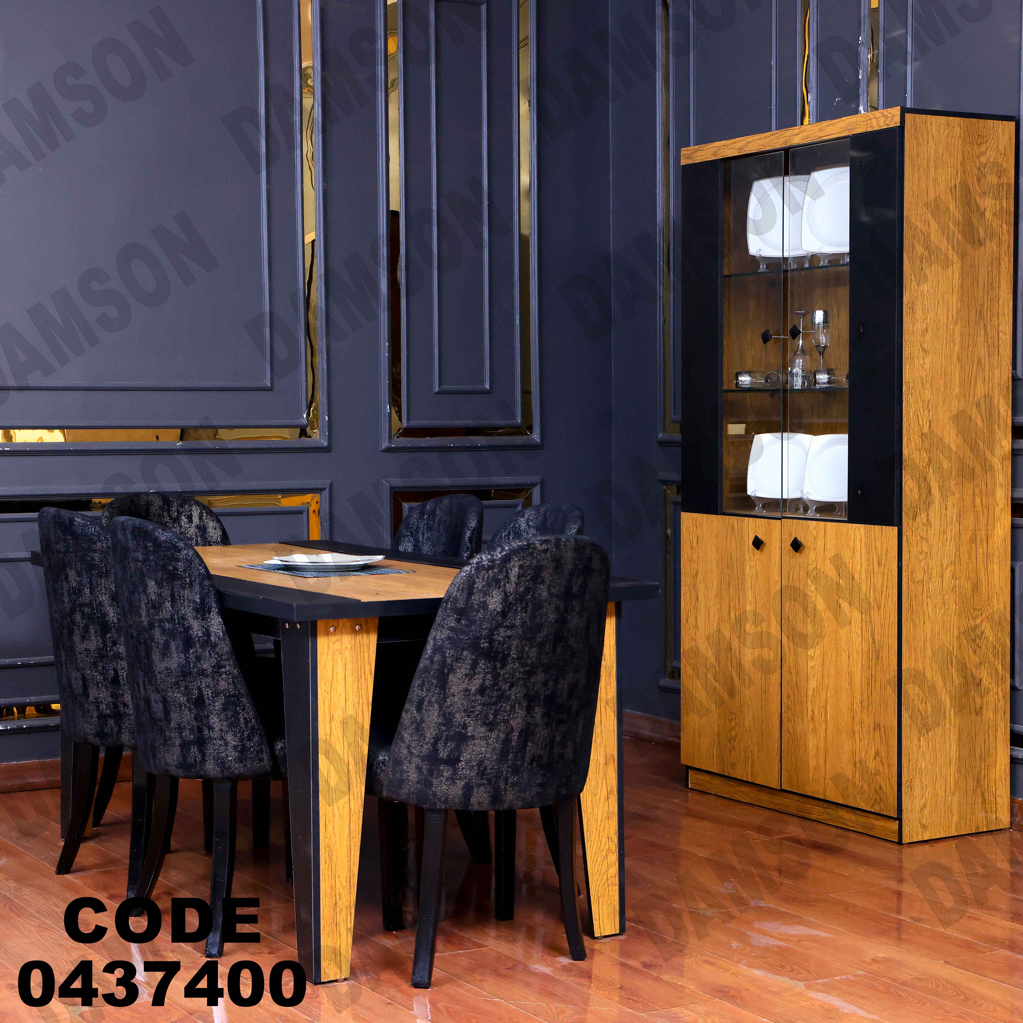 🟠غرفة سفرة 374