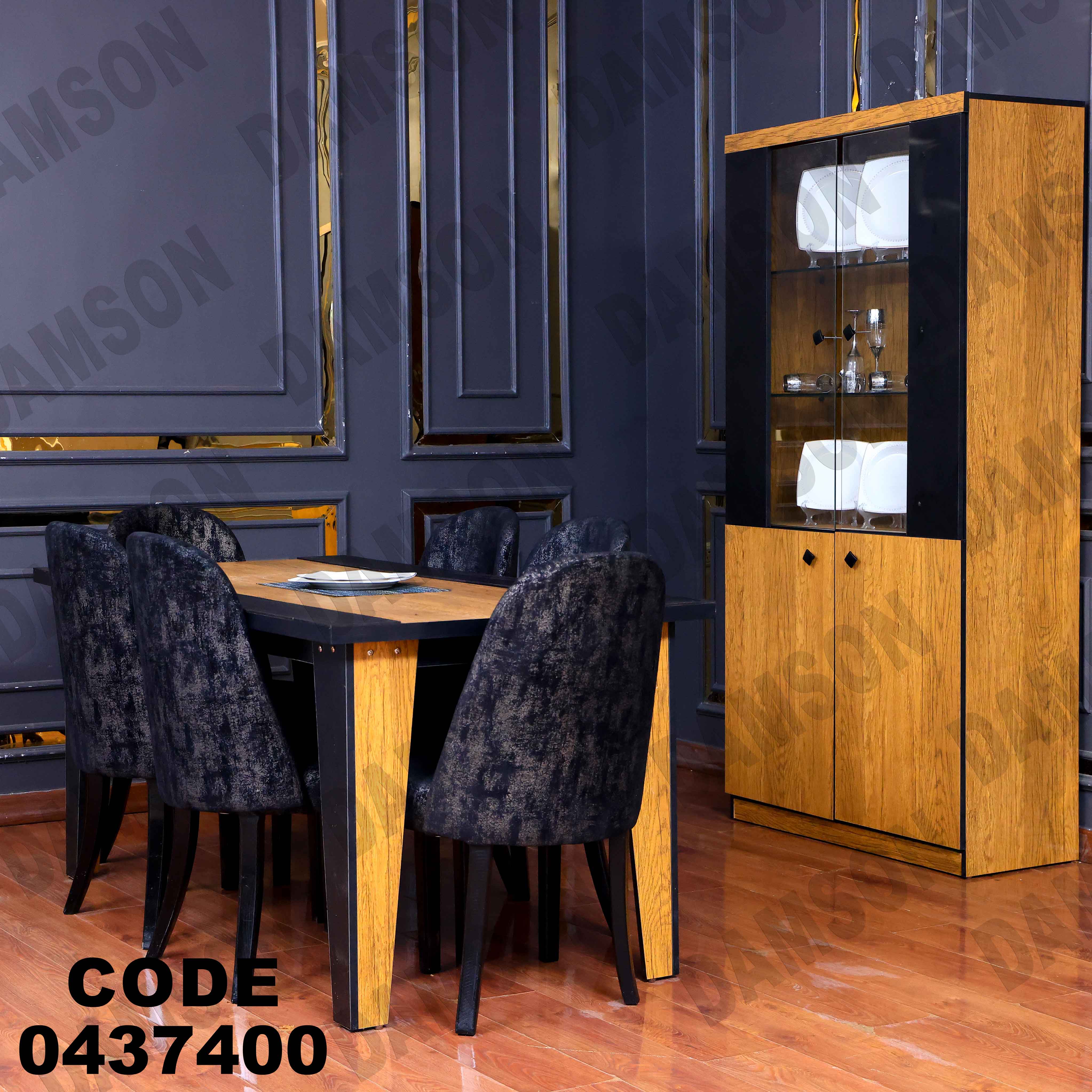 🟠غرفة سفرة 374