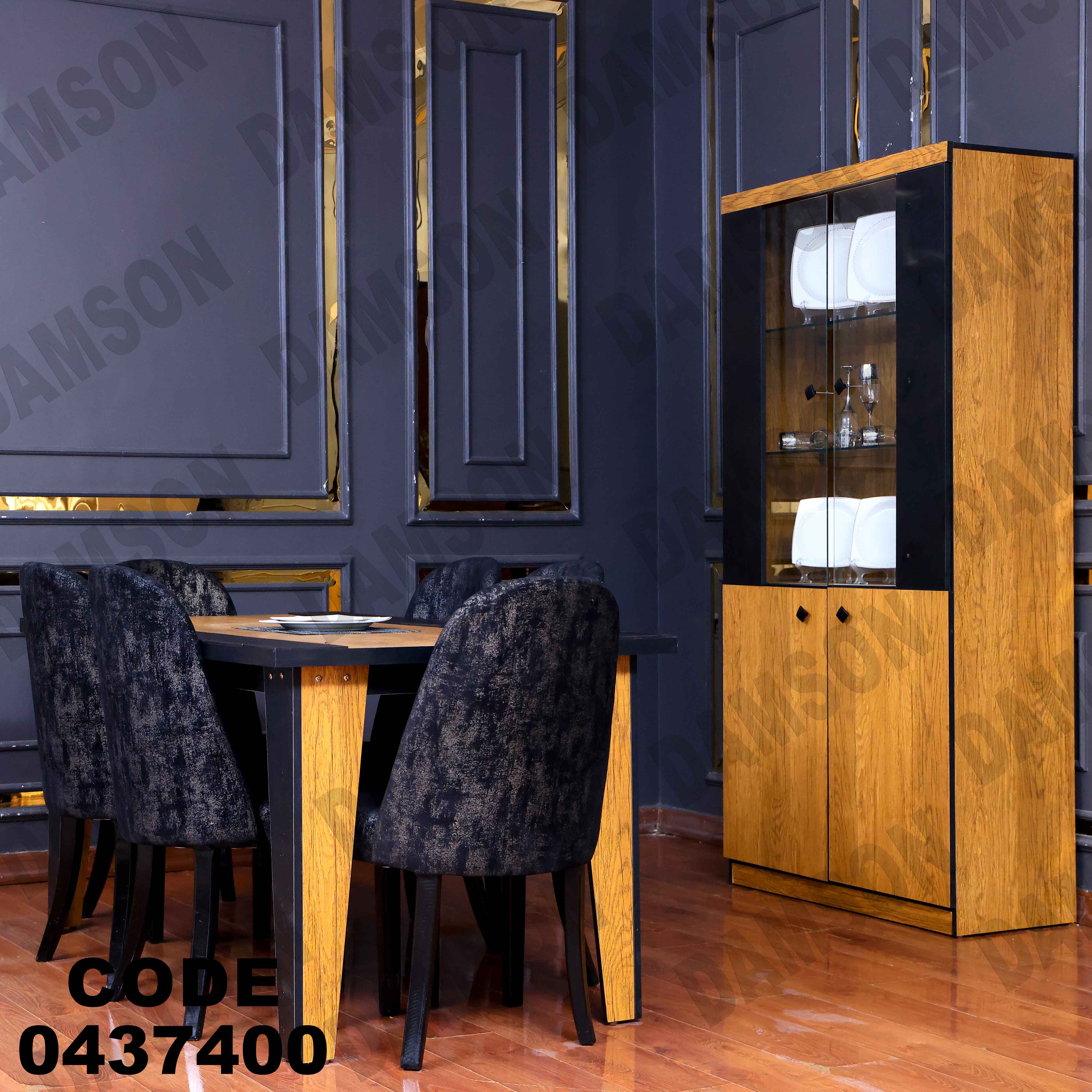 🟠غرفة سفرة 374