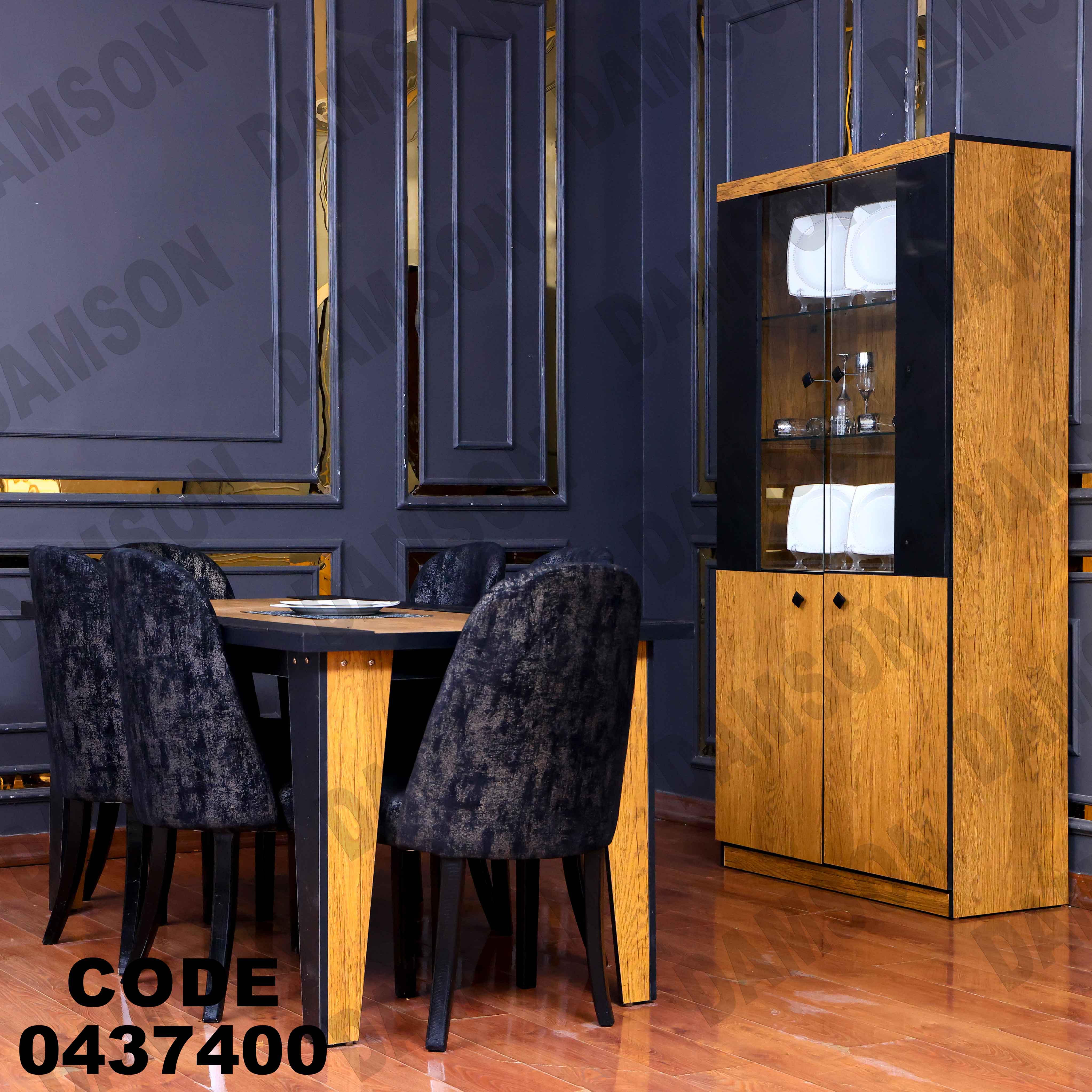 🟠غرفة سفرة 374