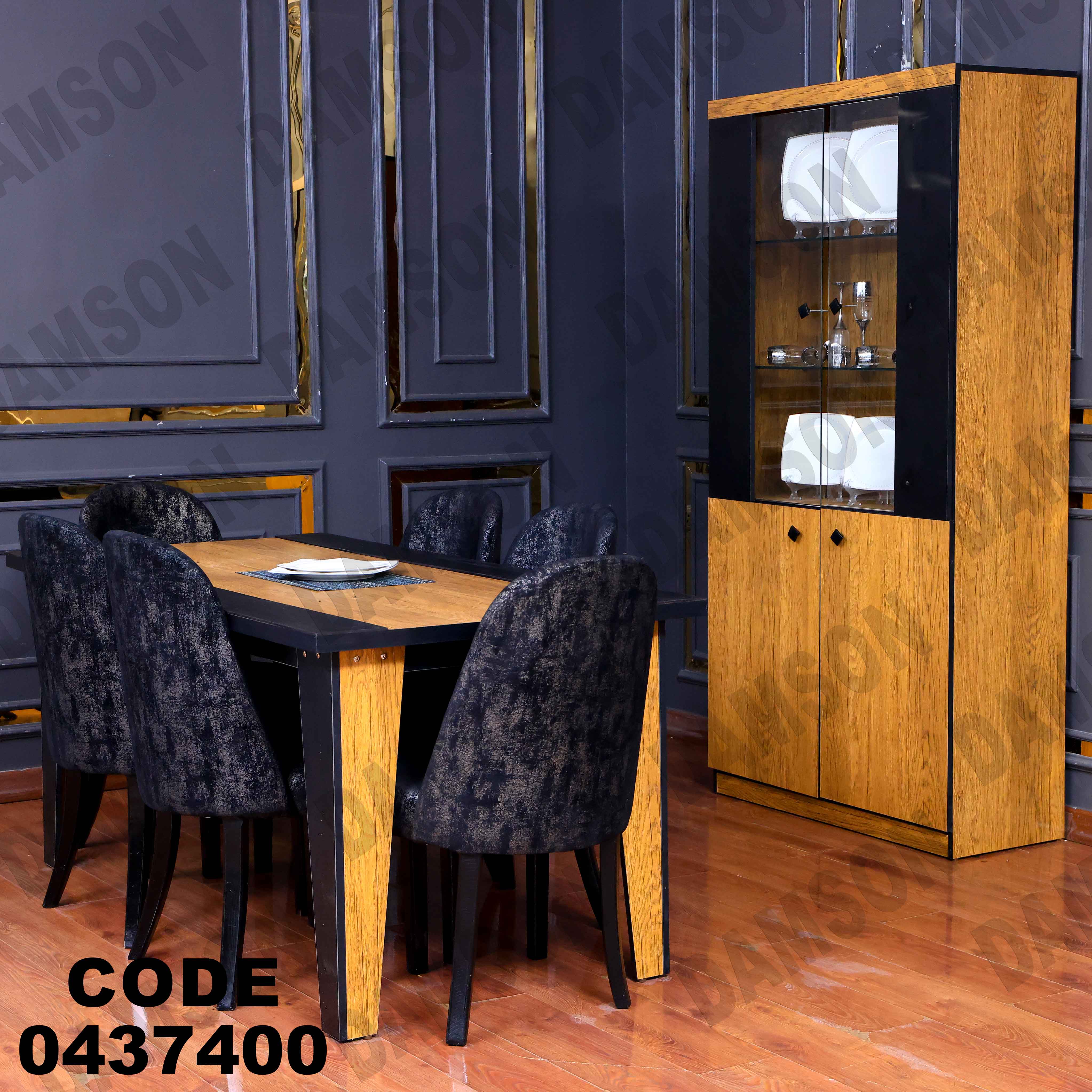 🟠غرفة سفرة 374