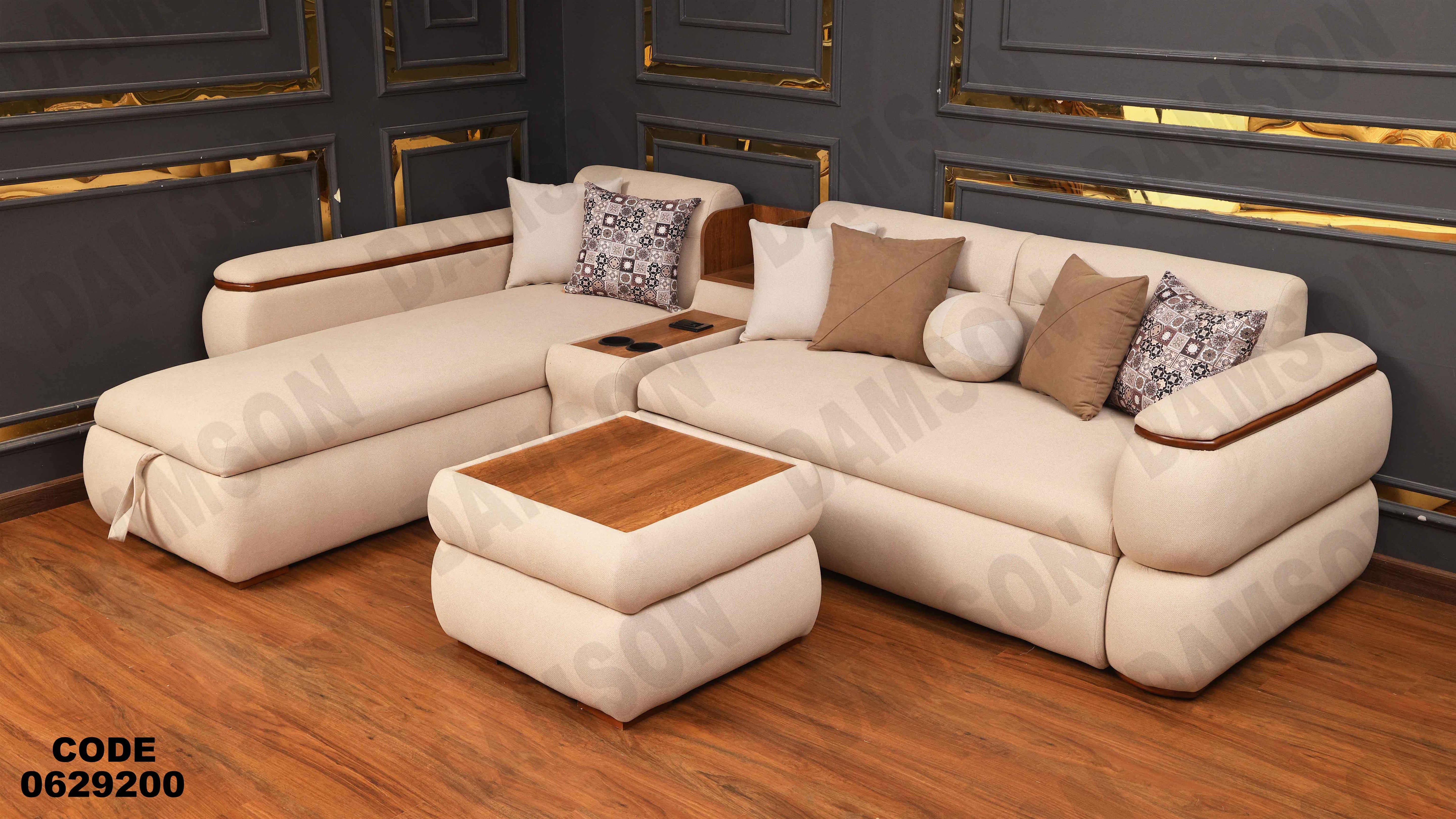 ركنه سرير وسحاره 292 دامسون للأثاث