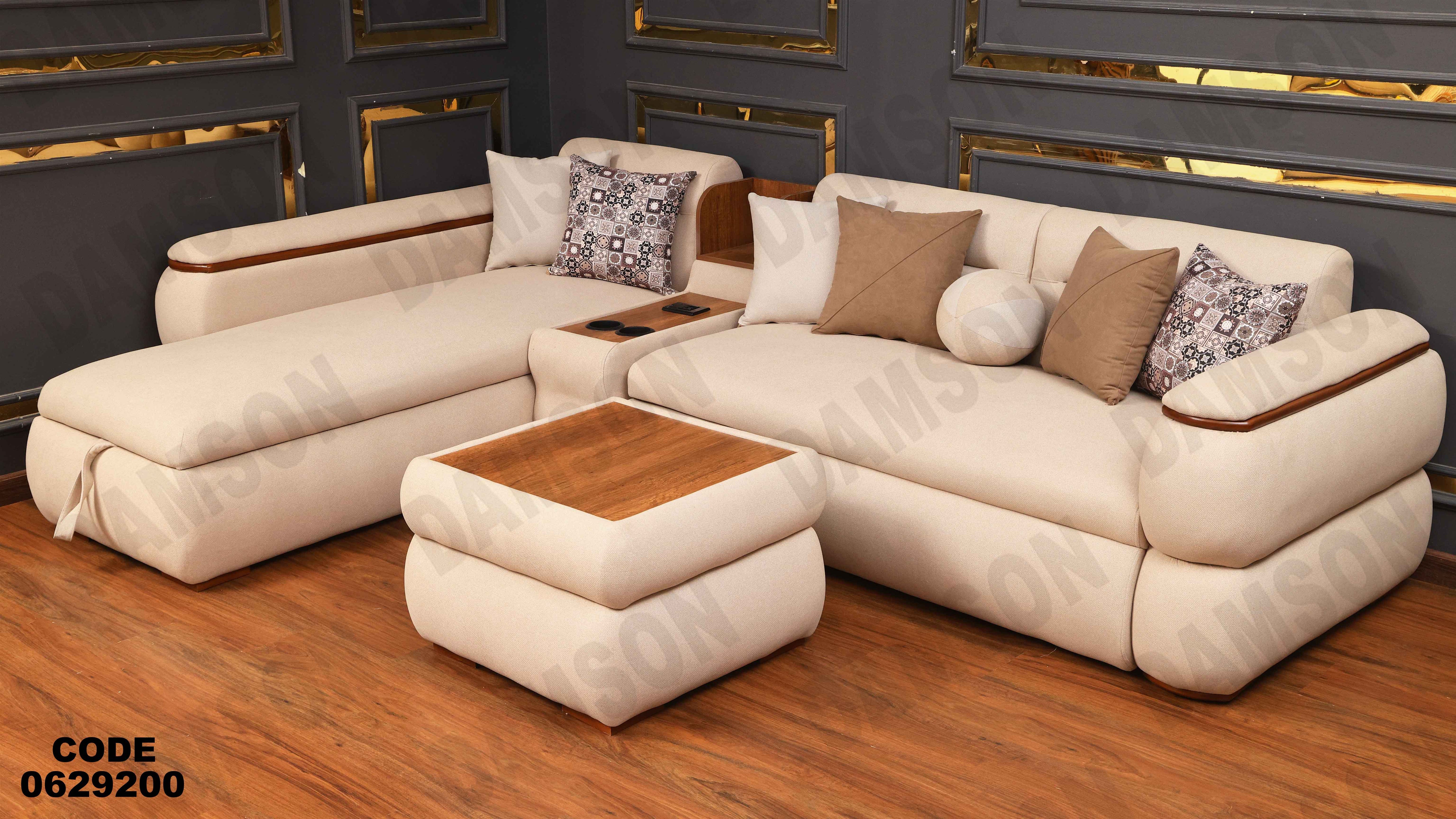 ركنه سرير وسحاره 292 دامسون للأثاث