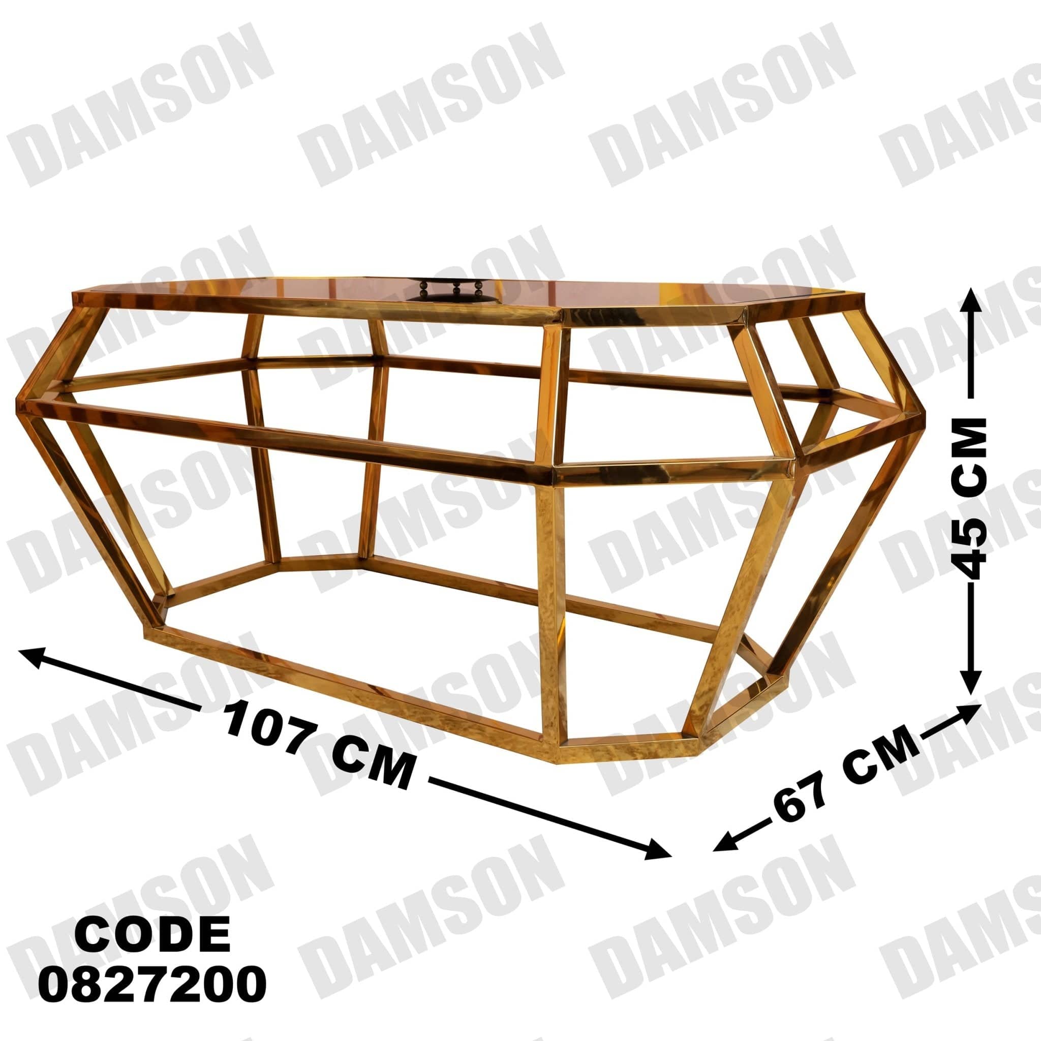 ترابيزة 272 - Damson Furnitureترابيزة 272