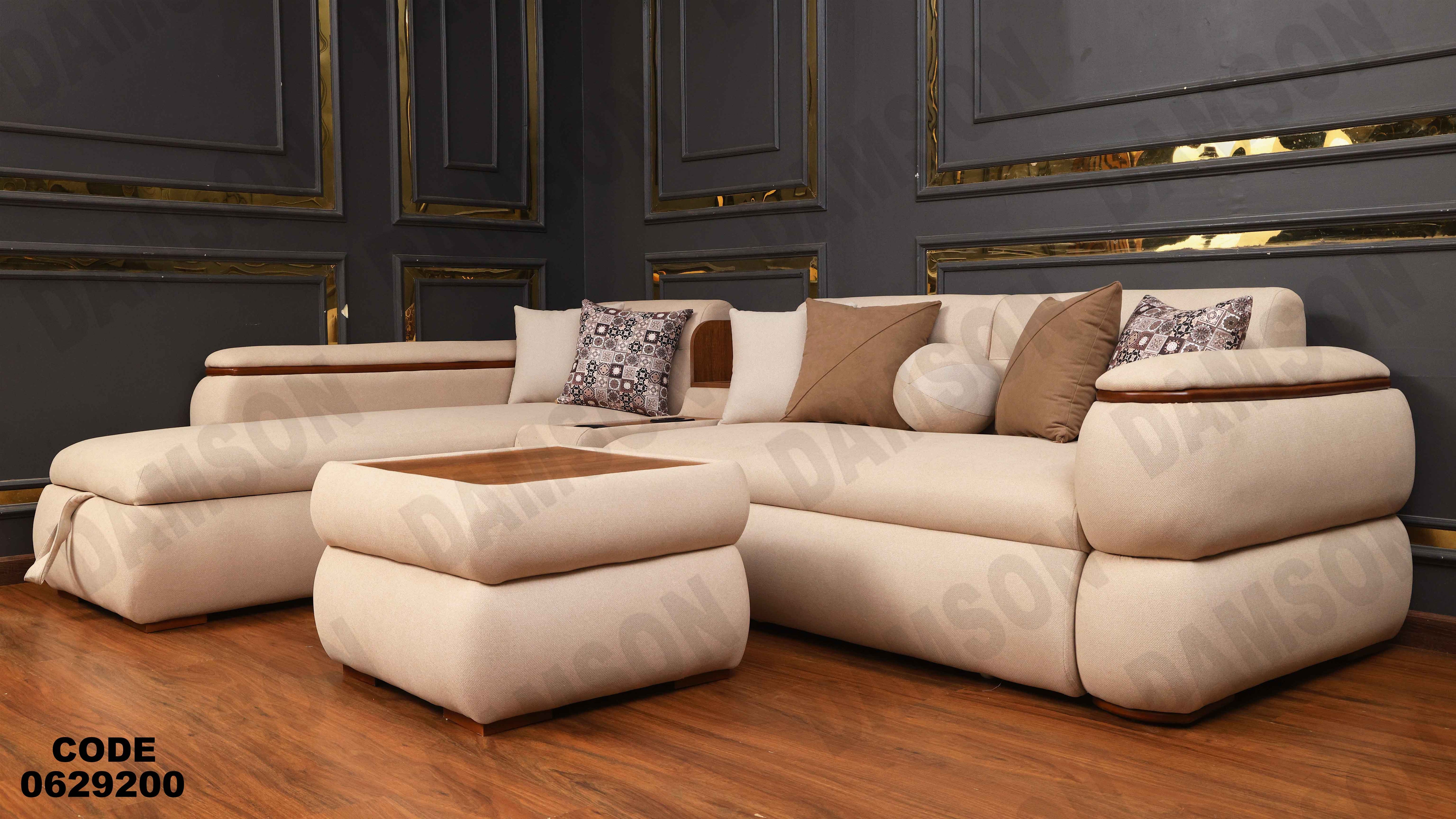 ركنه سرير وسحاره 292 دامسون للأثاث