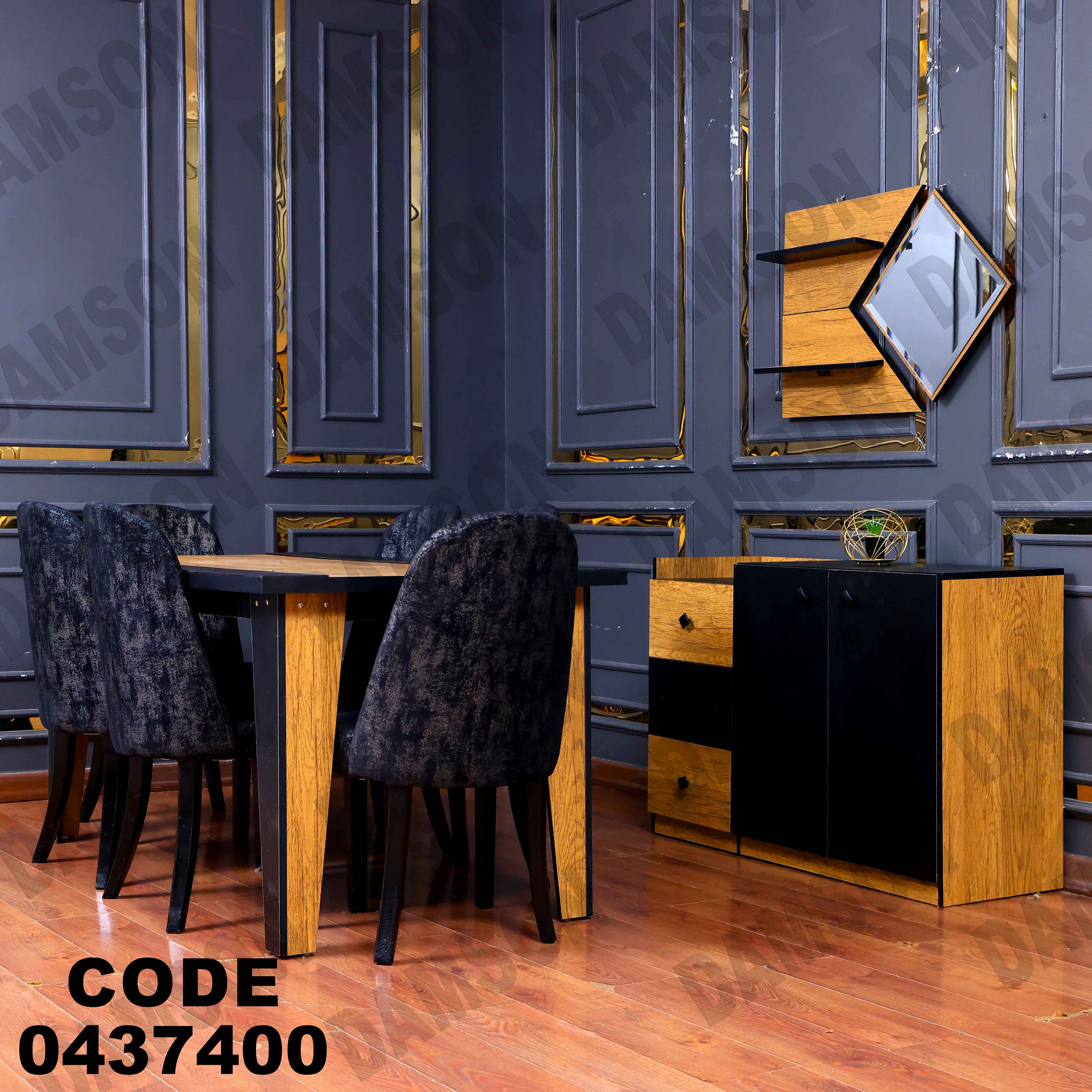 🟠غرفة سفرة 374