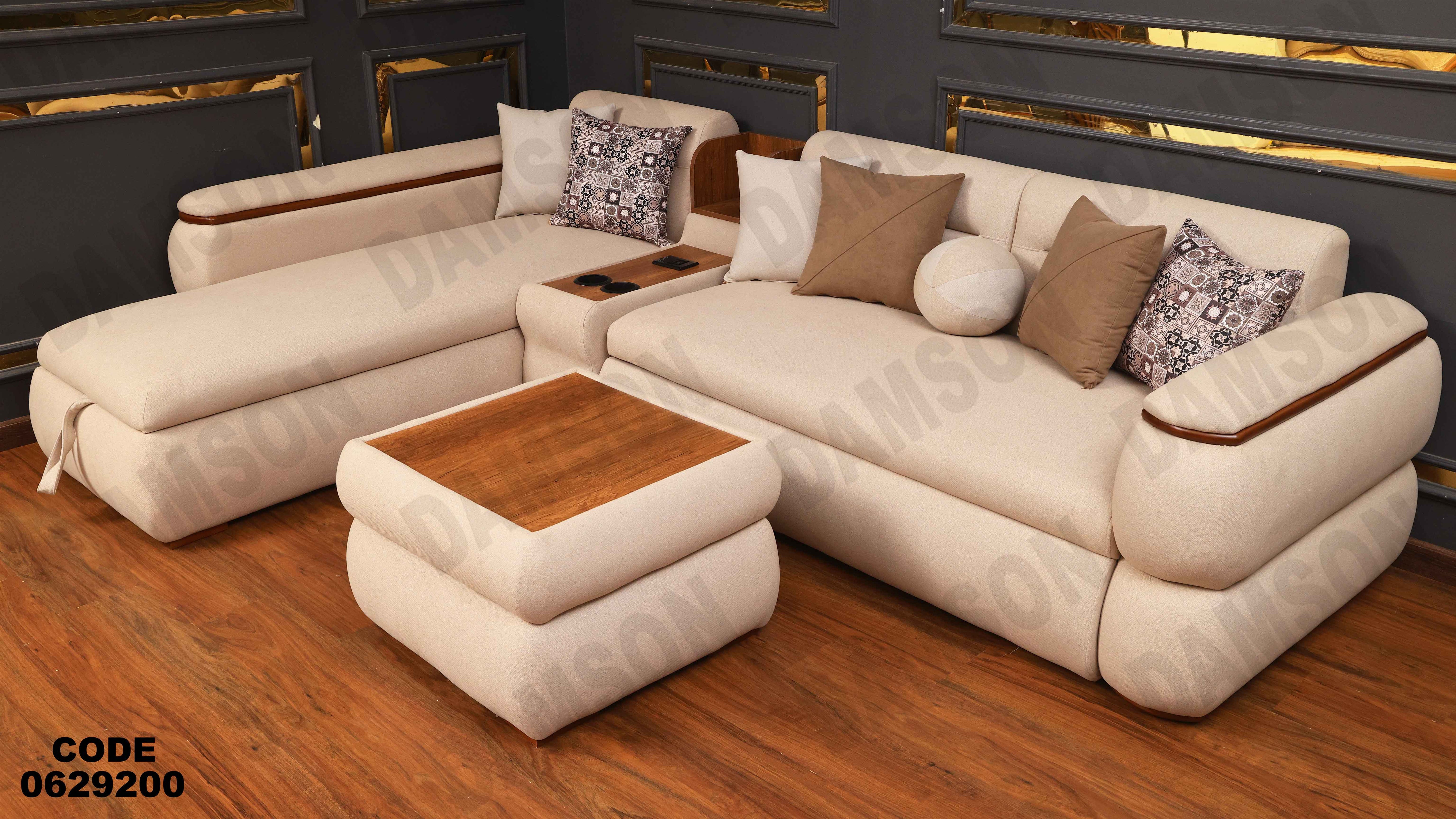 ركنه سرير وسحاره 292 دامسون للأثاث