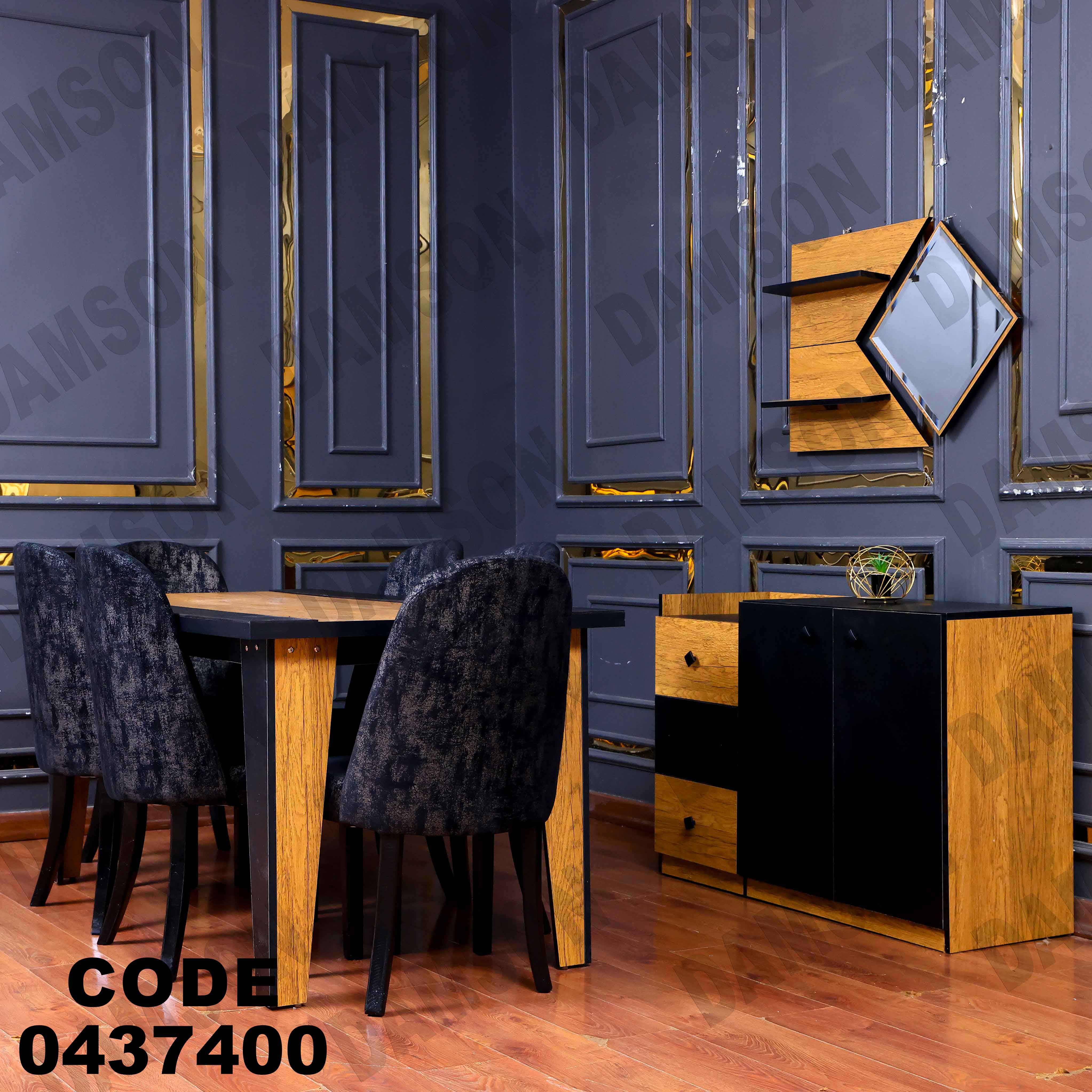 🟠غرفة سفرة 374