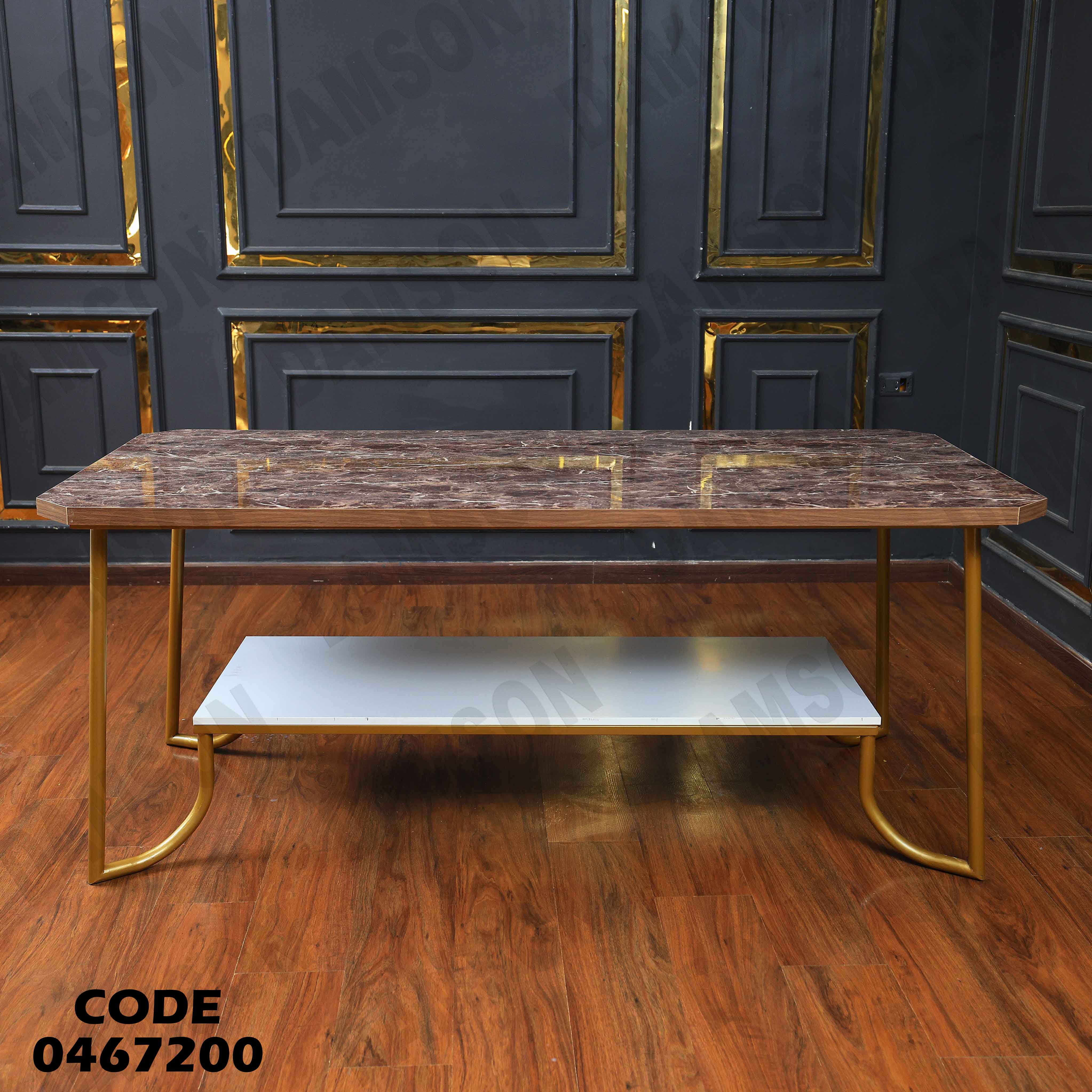 غرفة سفرة 672