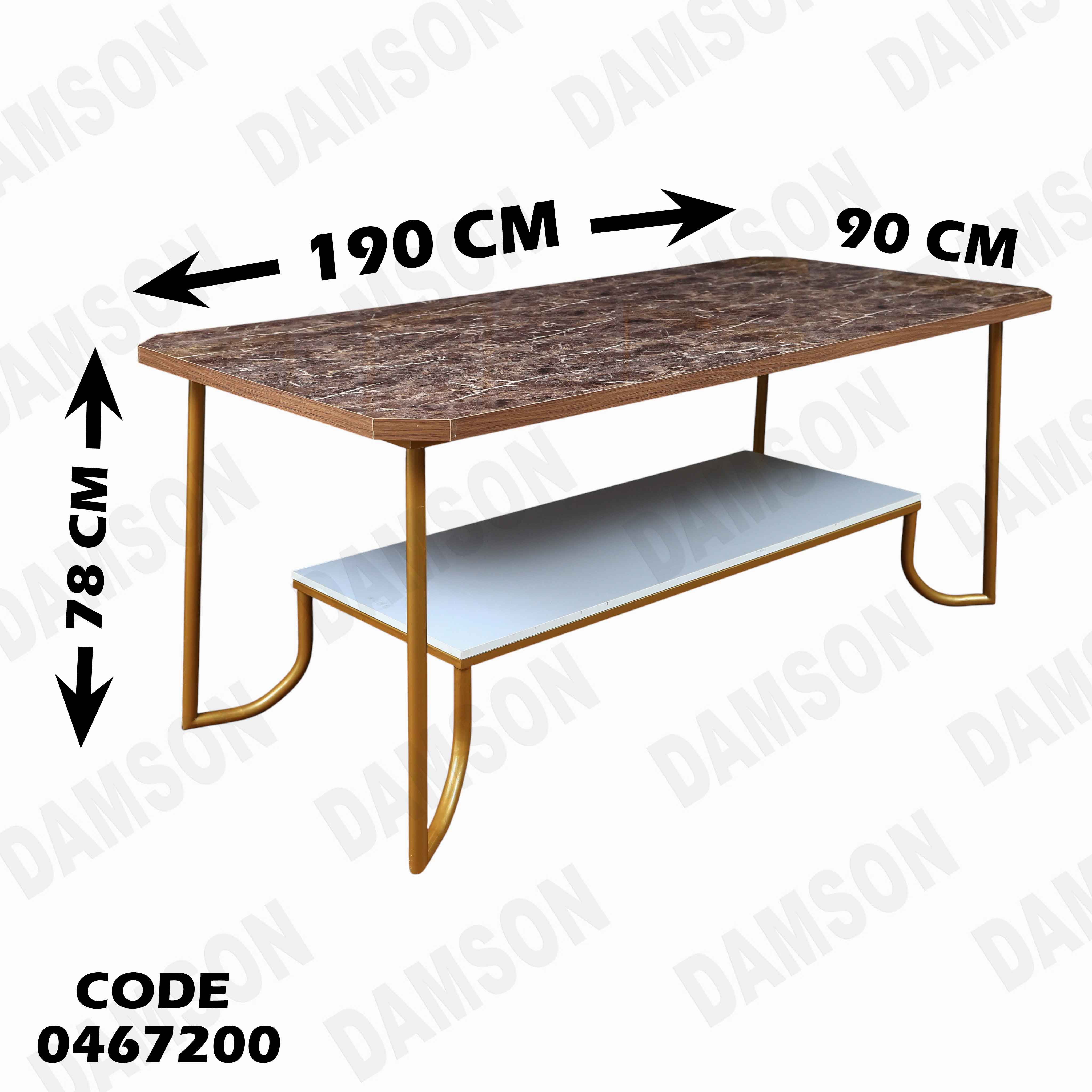 غرفة سفرة 672