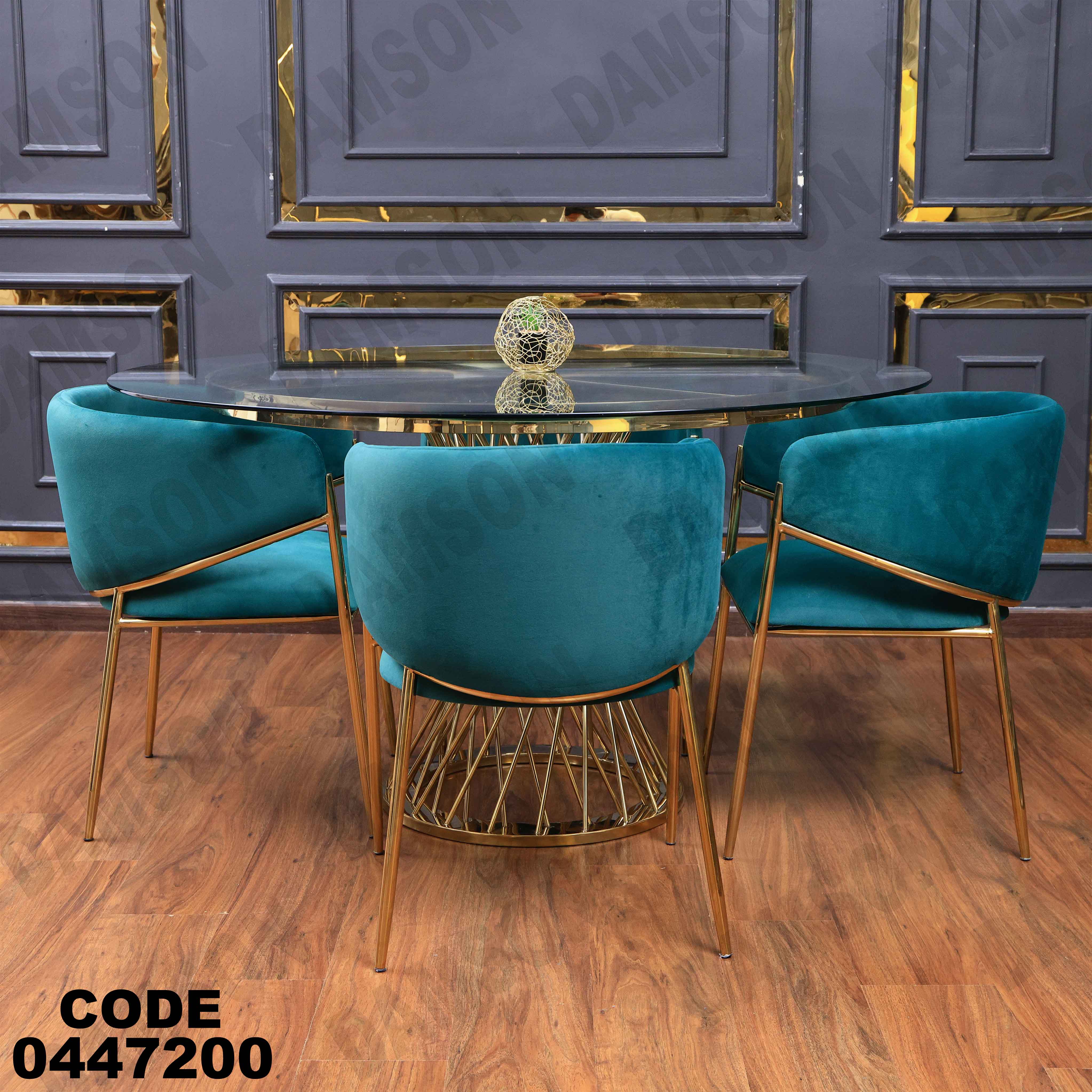 ترابيزة سفرة 472