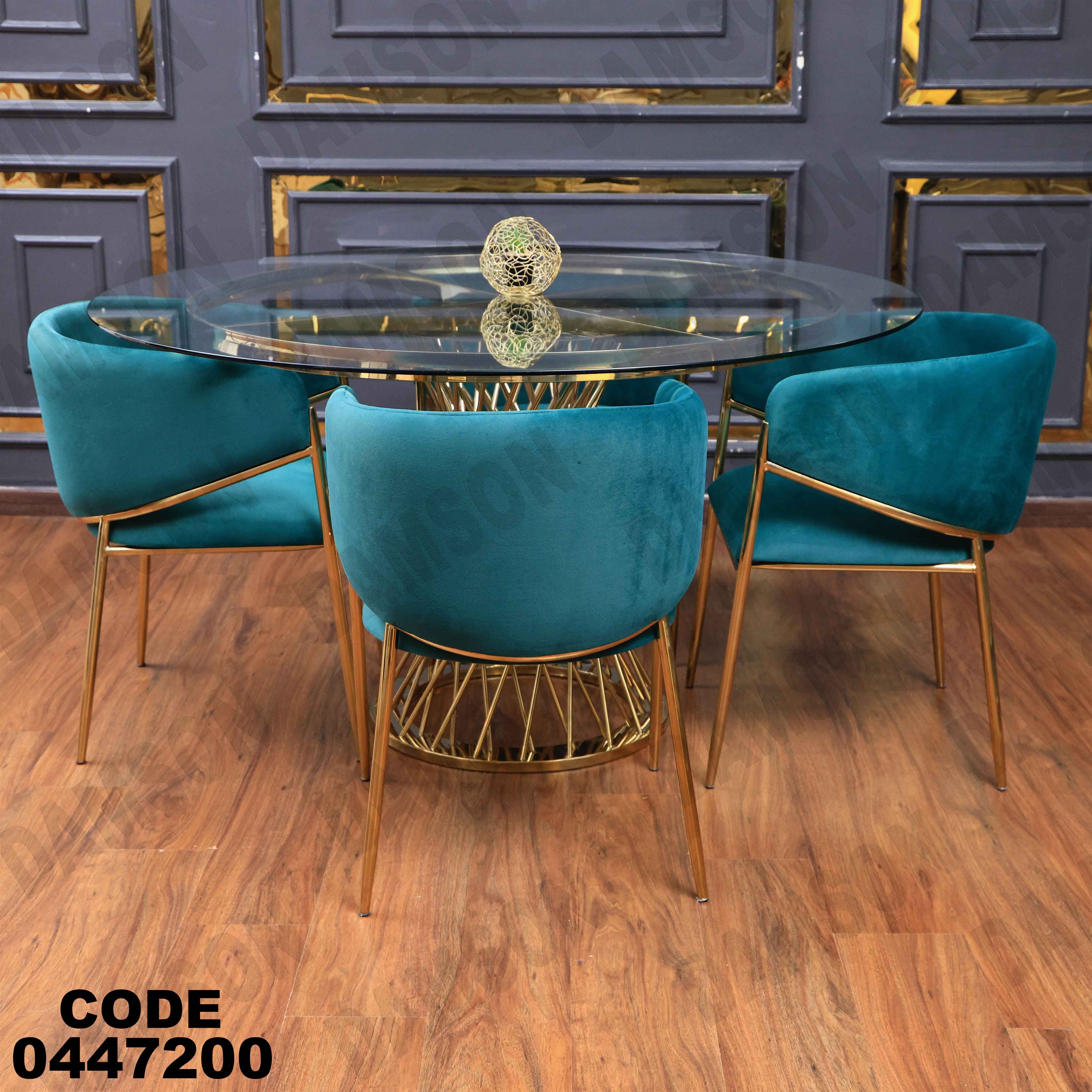 ترابيزة سفرة 472